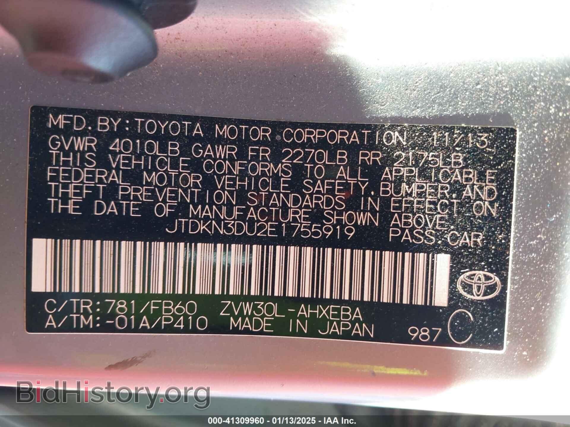 2014 TOYOTA PRIUS - VIN: JTDKN3DU2E1755919 - Фото 9