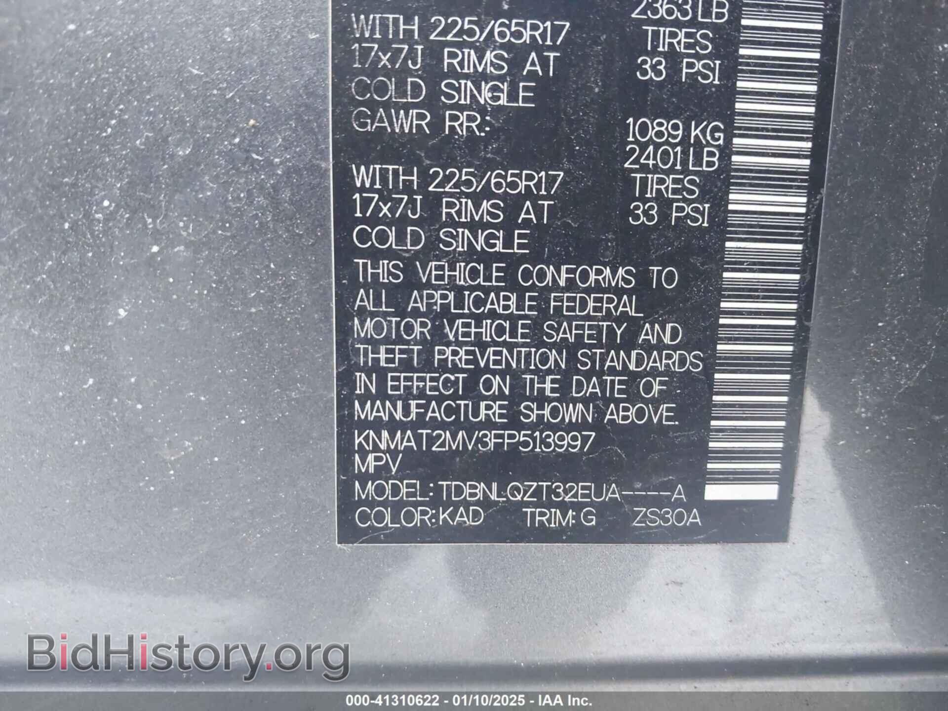 2015 NISSAN ROGUE - VIN: KNMAT2MV3FP513997 - Фото 9