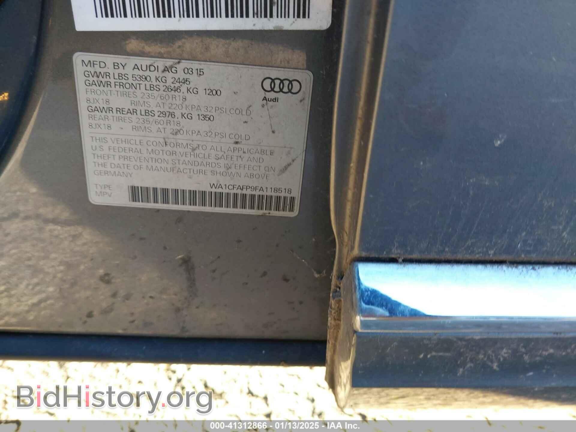 2015 AUDI Q5 - VIN: WA1CFAFP9FA118518 - Фото 9