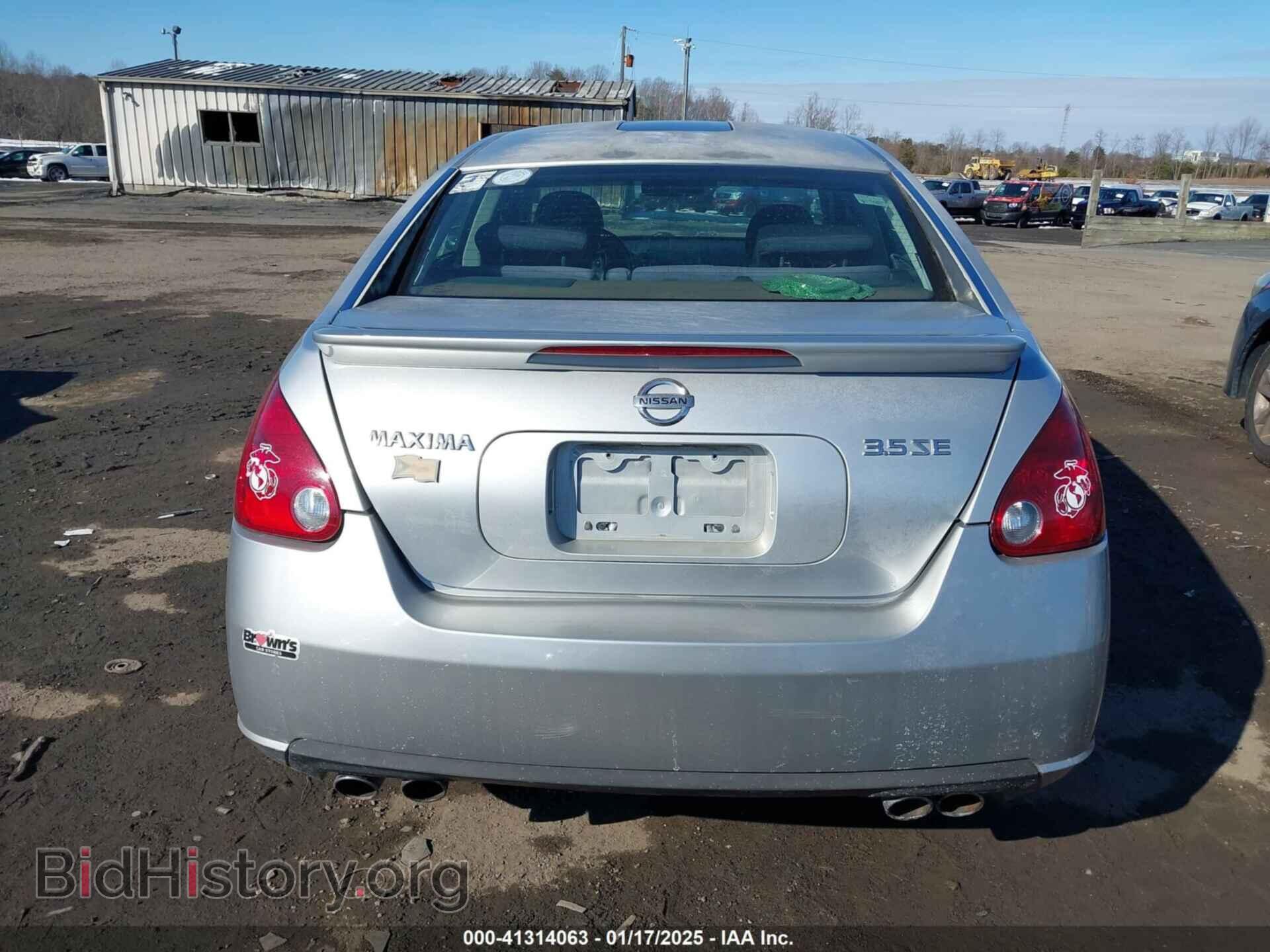 2007 NISSAN MAXIMA - VIN: 1N4BA41E97C823581 - Фото 15