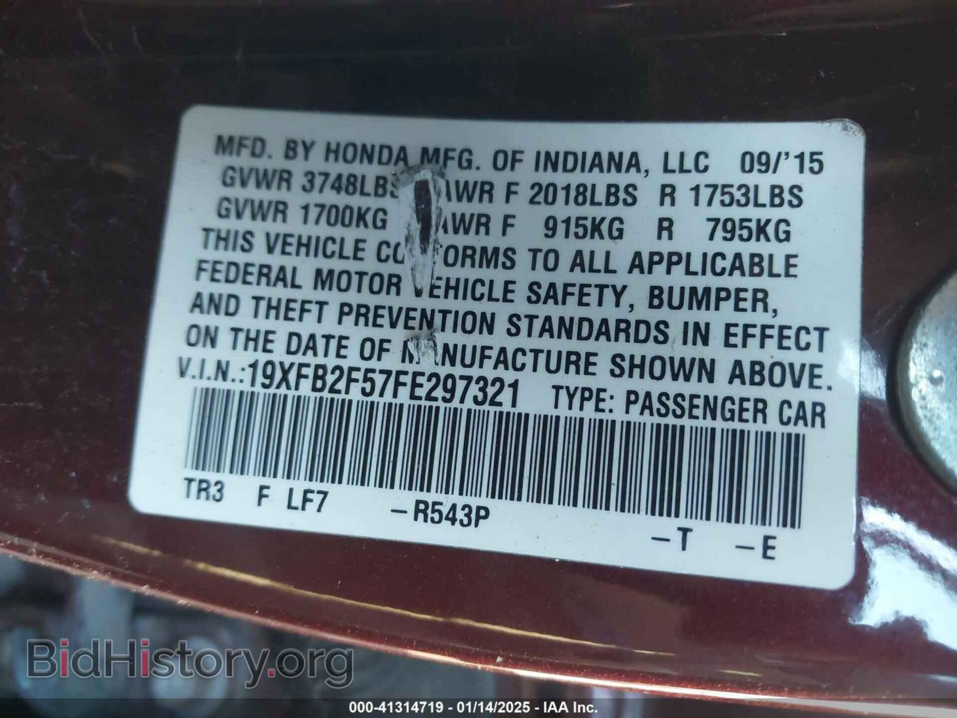 2015 HONDA CIVIC - VIN: 19XFB2F57FE297321 - Фото 9