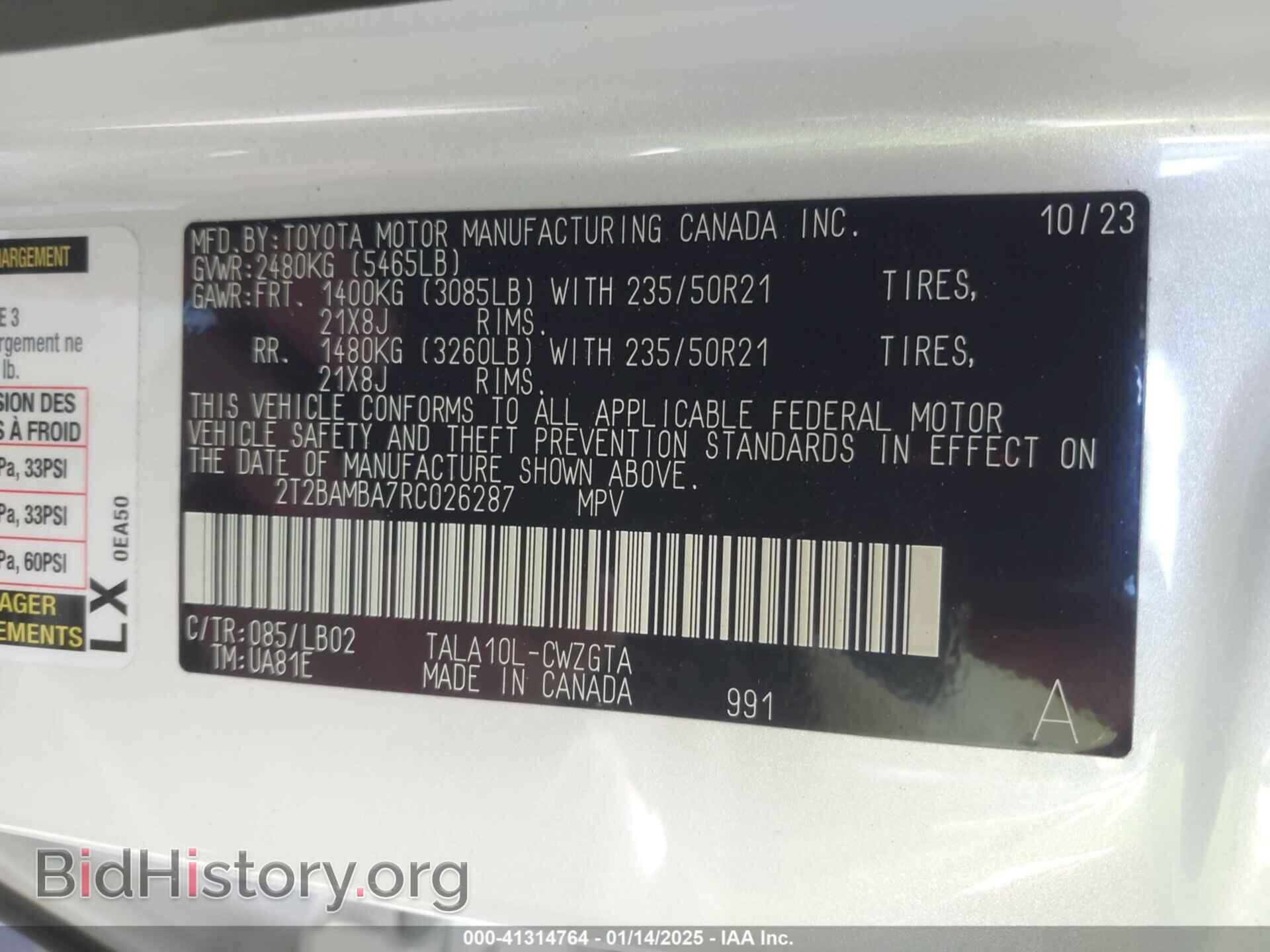 2024 LEXUS RX 350 - VIN: 2T2BAMBA7RC026287 - Фото 9