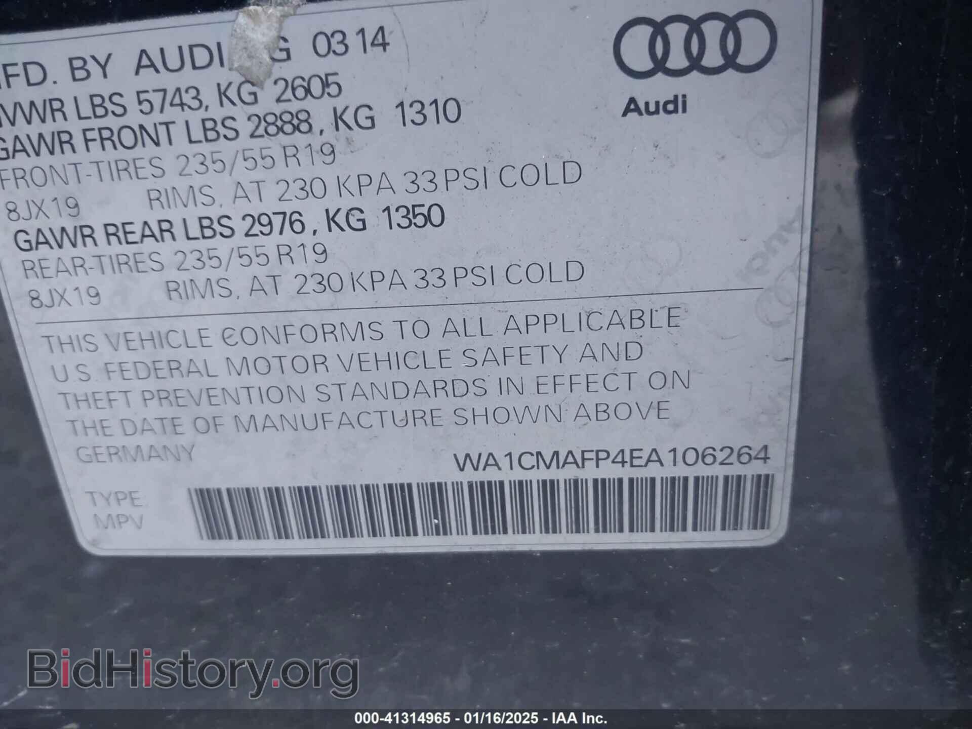 2014 AUDI Q5 - VIN: WA1CMAFP4EA106264 - Фото 9