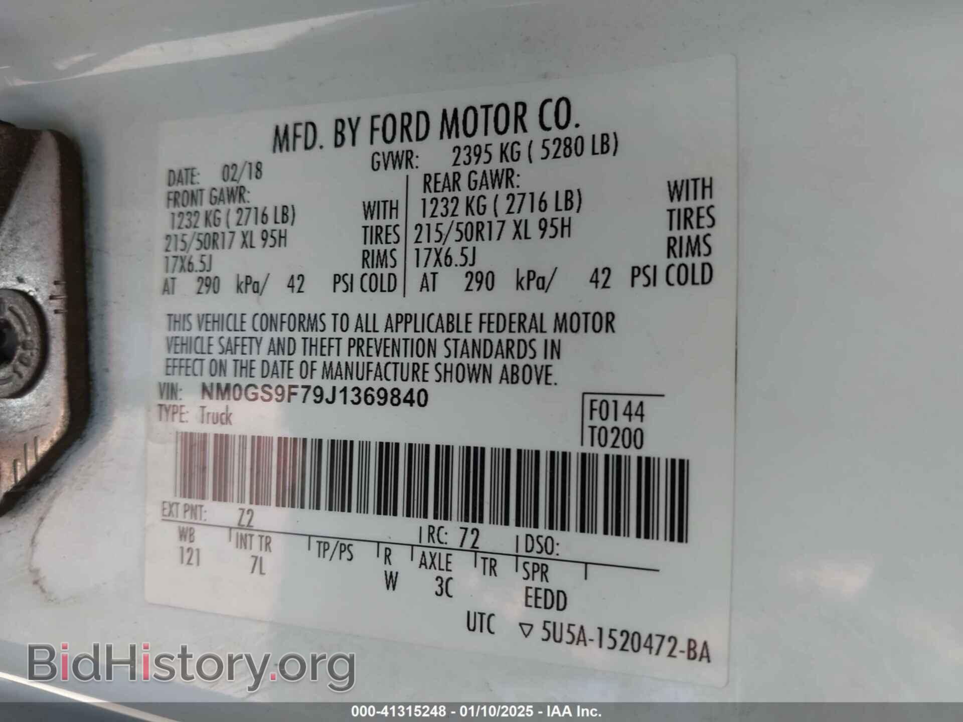 2018 FORD TRANSIT CONNECT - VIN: NM0GS9F79J1369840 - Фото 9