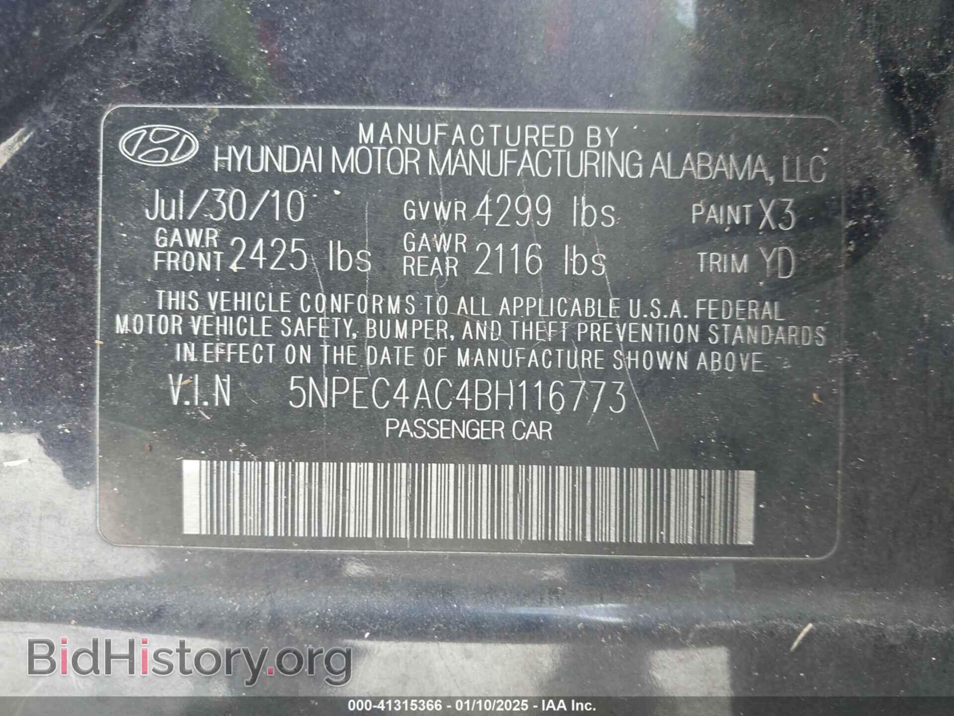 2011 HYUNDAI SONATA - VIN: 5NPEC4AC4BH116773 - Фото 9