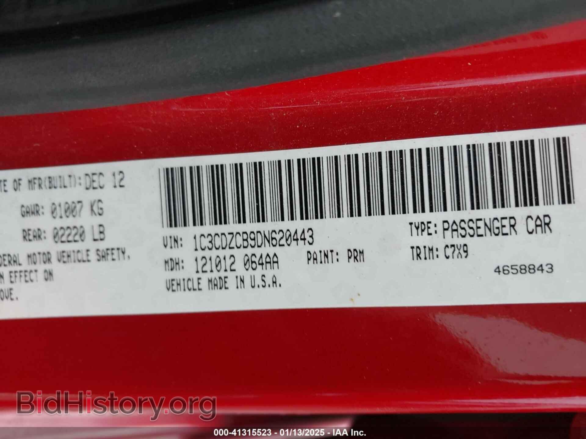 2013 DODGE AVENGER - VIN: 1C3CDZCB9DN620443 - Фото 9