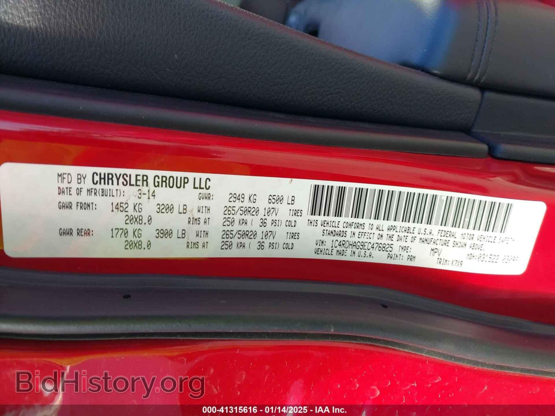 2014 DODGE DURANGO - VIN: 1C4RDHAG9EC476825 - Photo 9