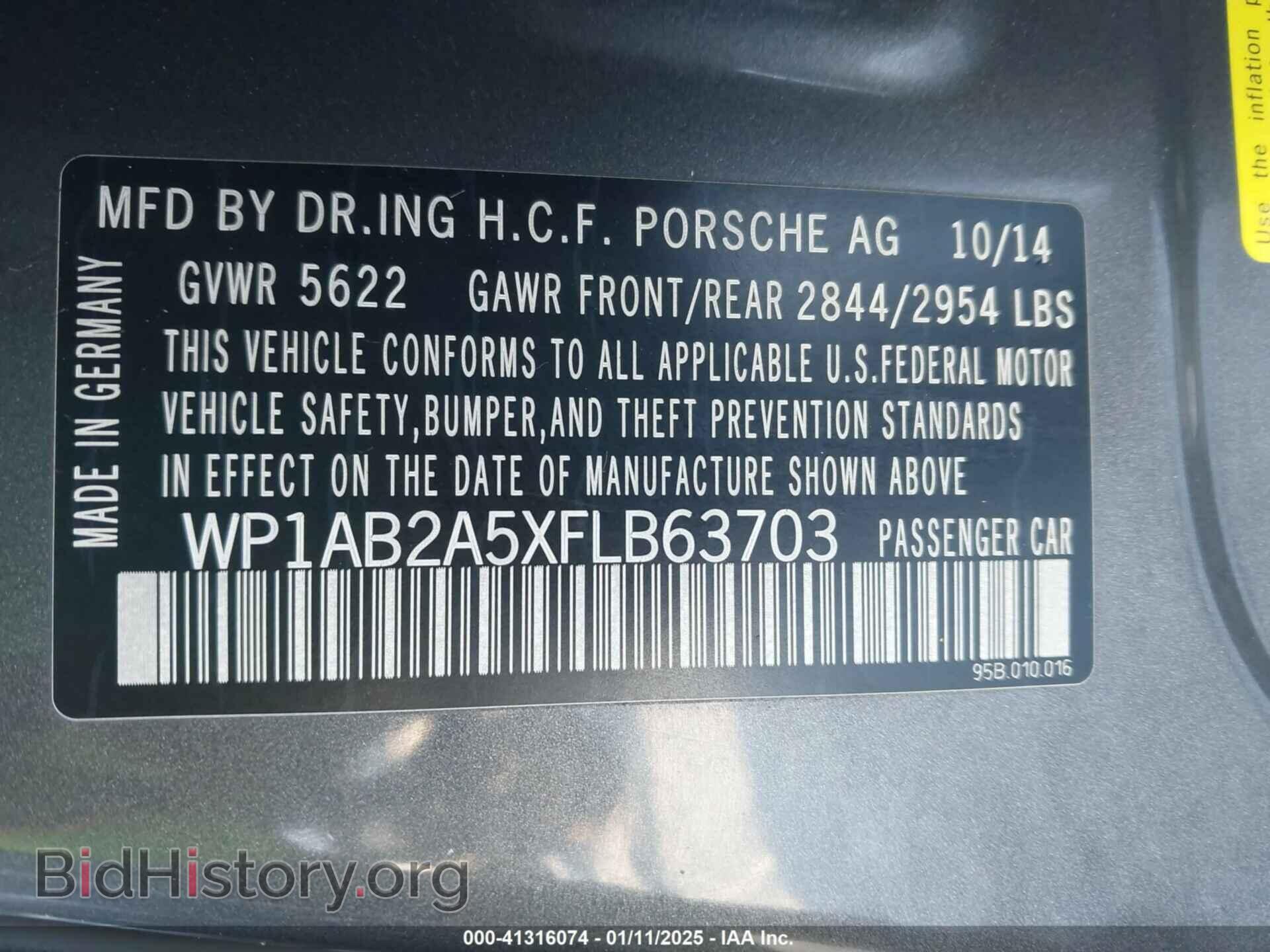 2015 PORSCHE MACAN - VIN: WP1AB2A5XFLB63703 - Фото 9