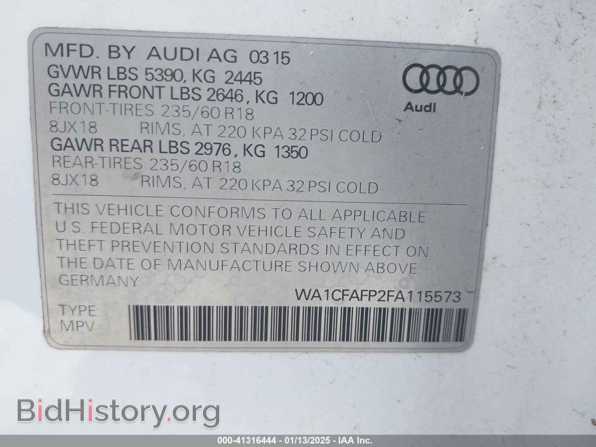 2015 AUDI Q5 - VIN: WA1CFAFP2FA115573 - Фото 9