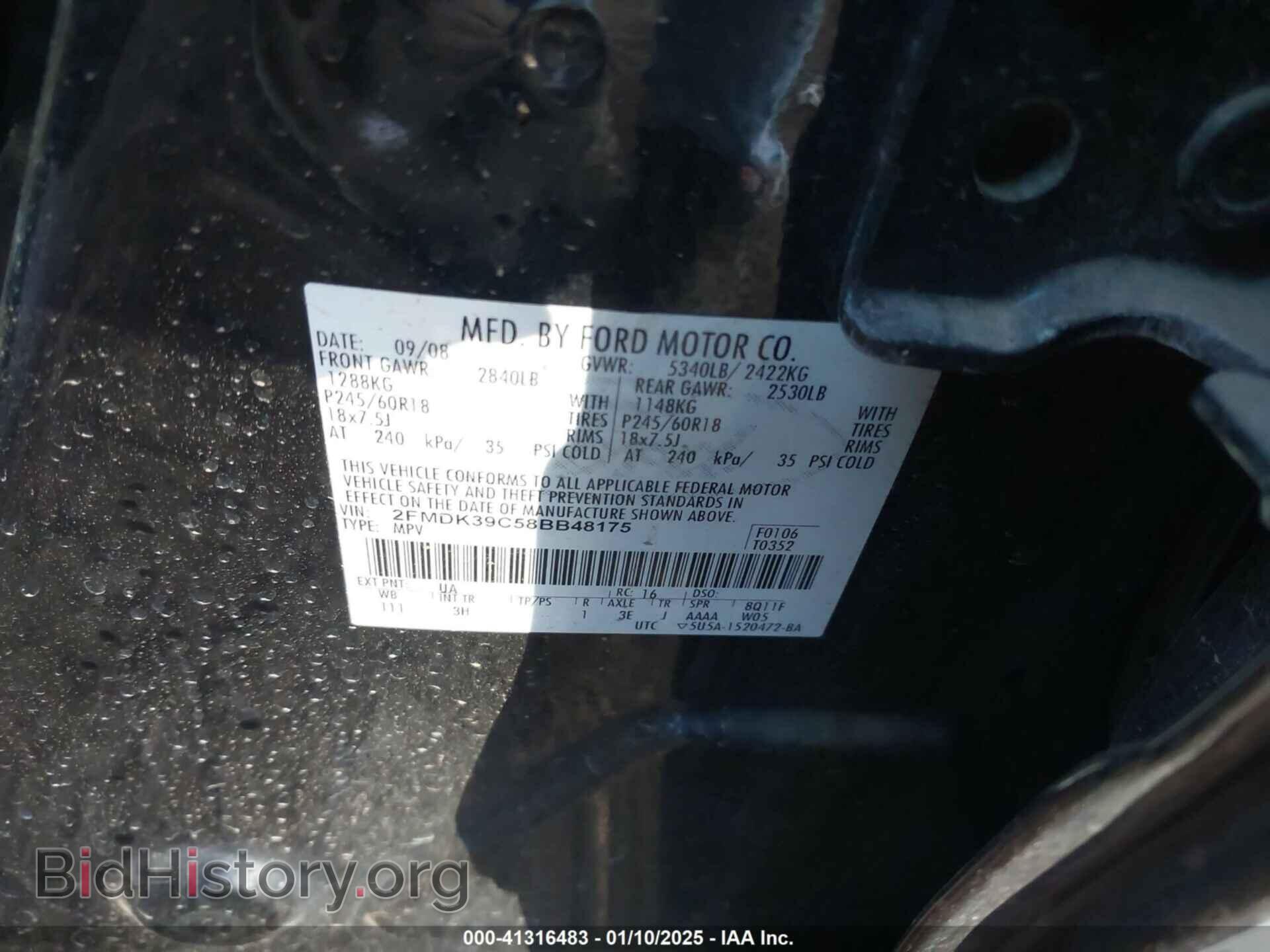 2008 FORD EDGE - VIN: 2FMDK39C58BB48175 - Фото 9