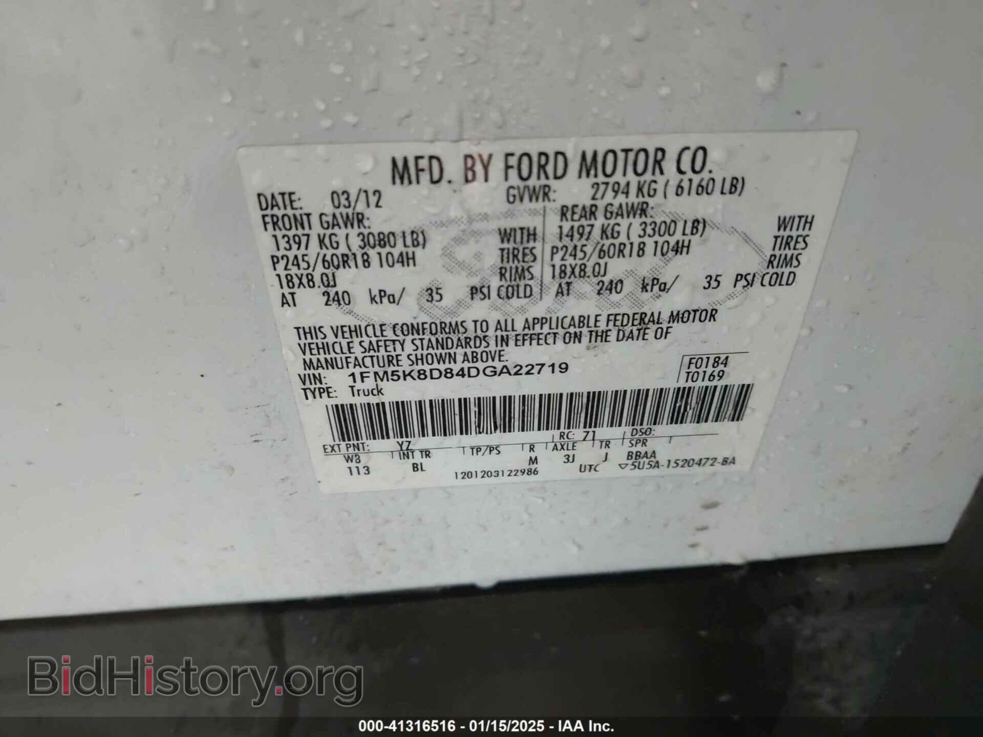 2013 FORD EXPLORER - VIN: 1FM5K8D84DGA22719 - Фото 9
