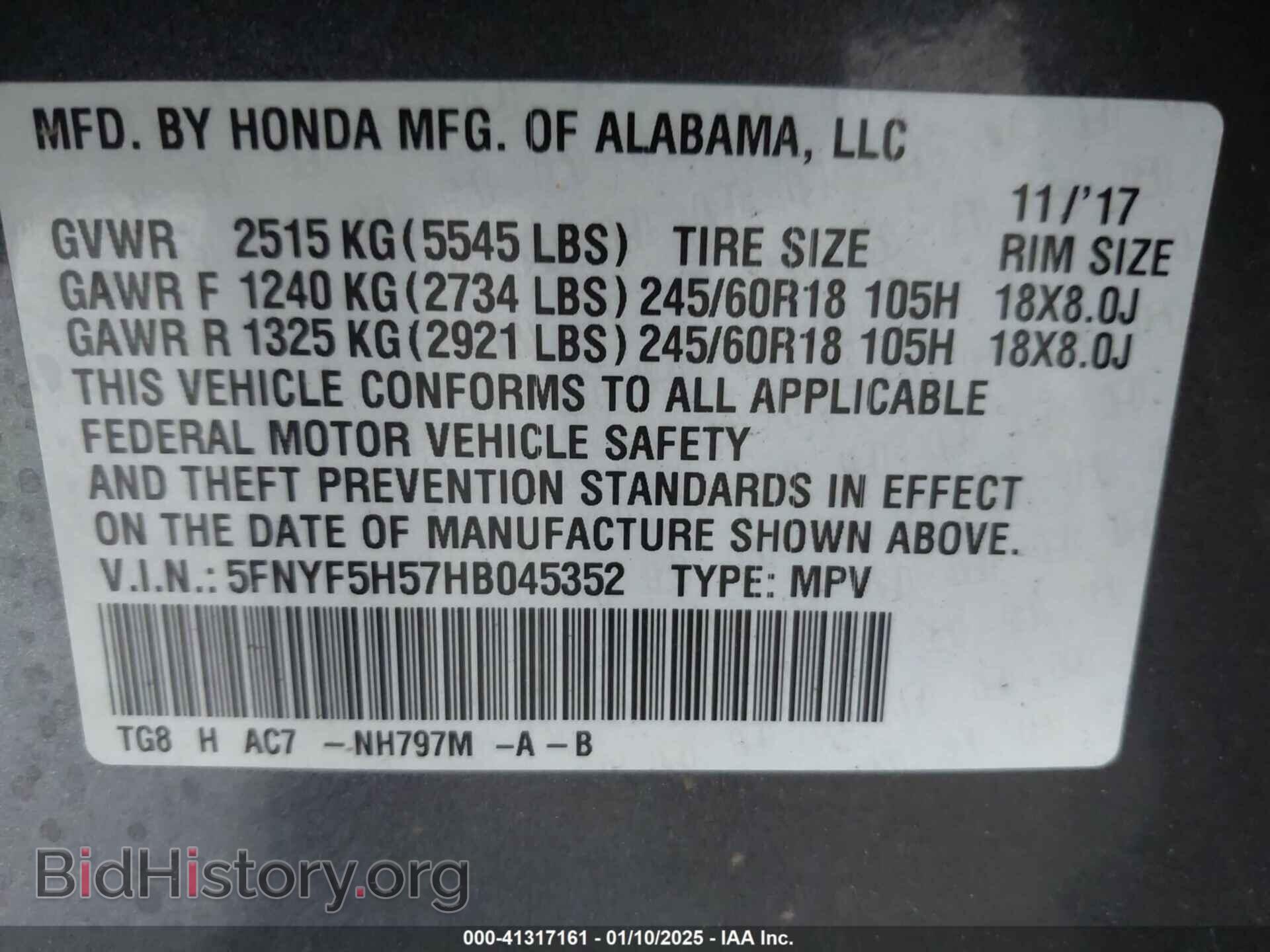 2017 HONDA PILOT - VIN: 5FNYF5H57HB045352 - Фото 9