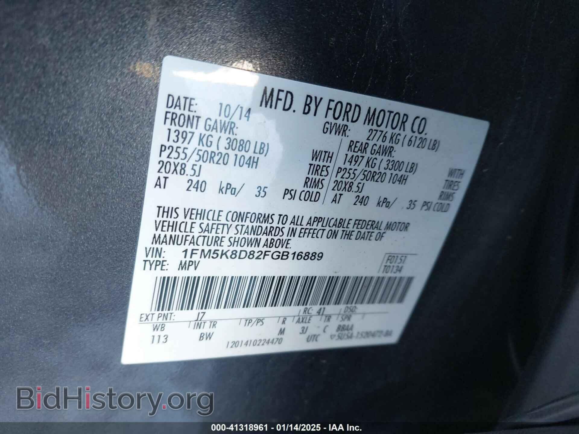 2015 FORD EXPLORER - VIN: 1FM5K8D82FGB16889 - Photo 9