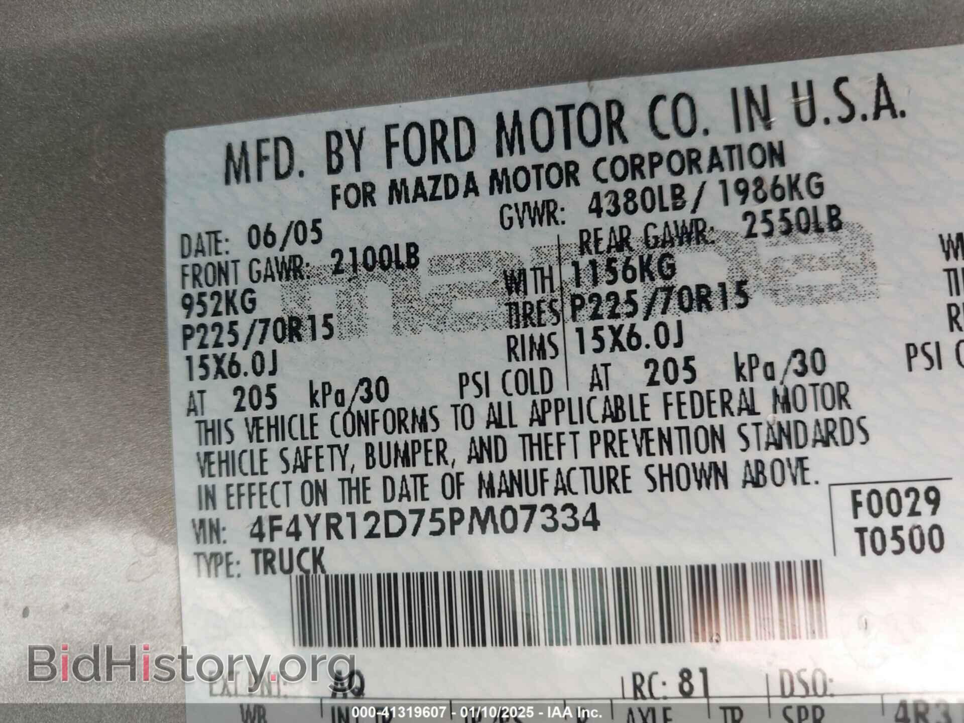 2005 MAZDA B2300 - VIN: 4F4YR12D75PM07334 - Photo 9