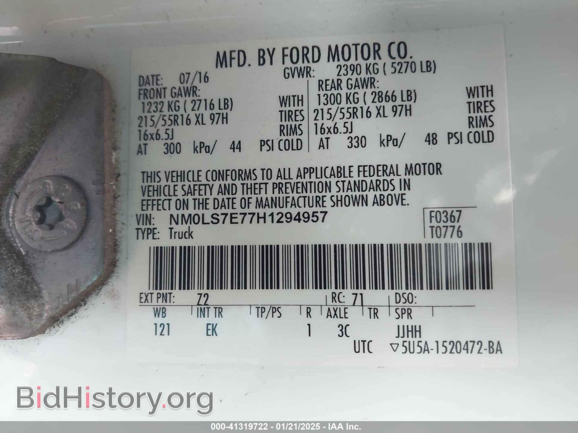 2017 FORD TRANSIT CONNECT - VIN: NM0LS7E77H1294957 - Фото 9