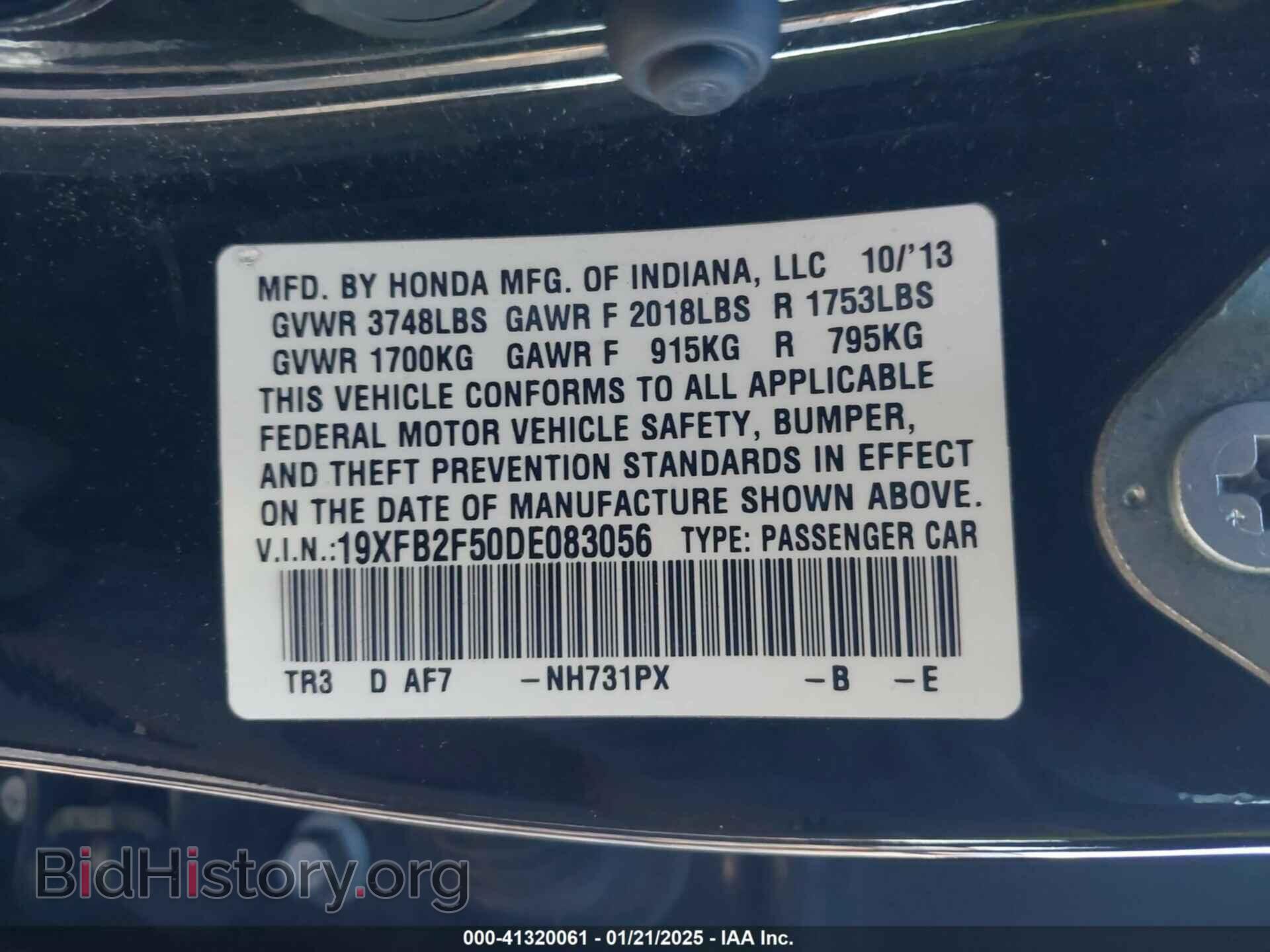 2013 HONDA CIVIC - VIN: 19XFB2F50DE083056 - Фото 9