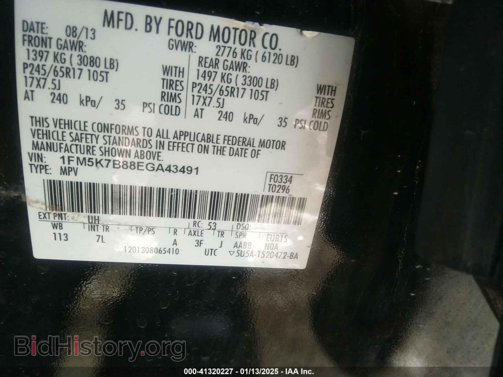 2014 FORD EXPLORER - VIN: 1FM5K7B88EGA43491 - Фото 9