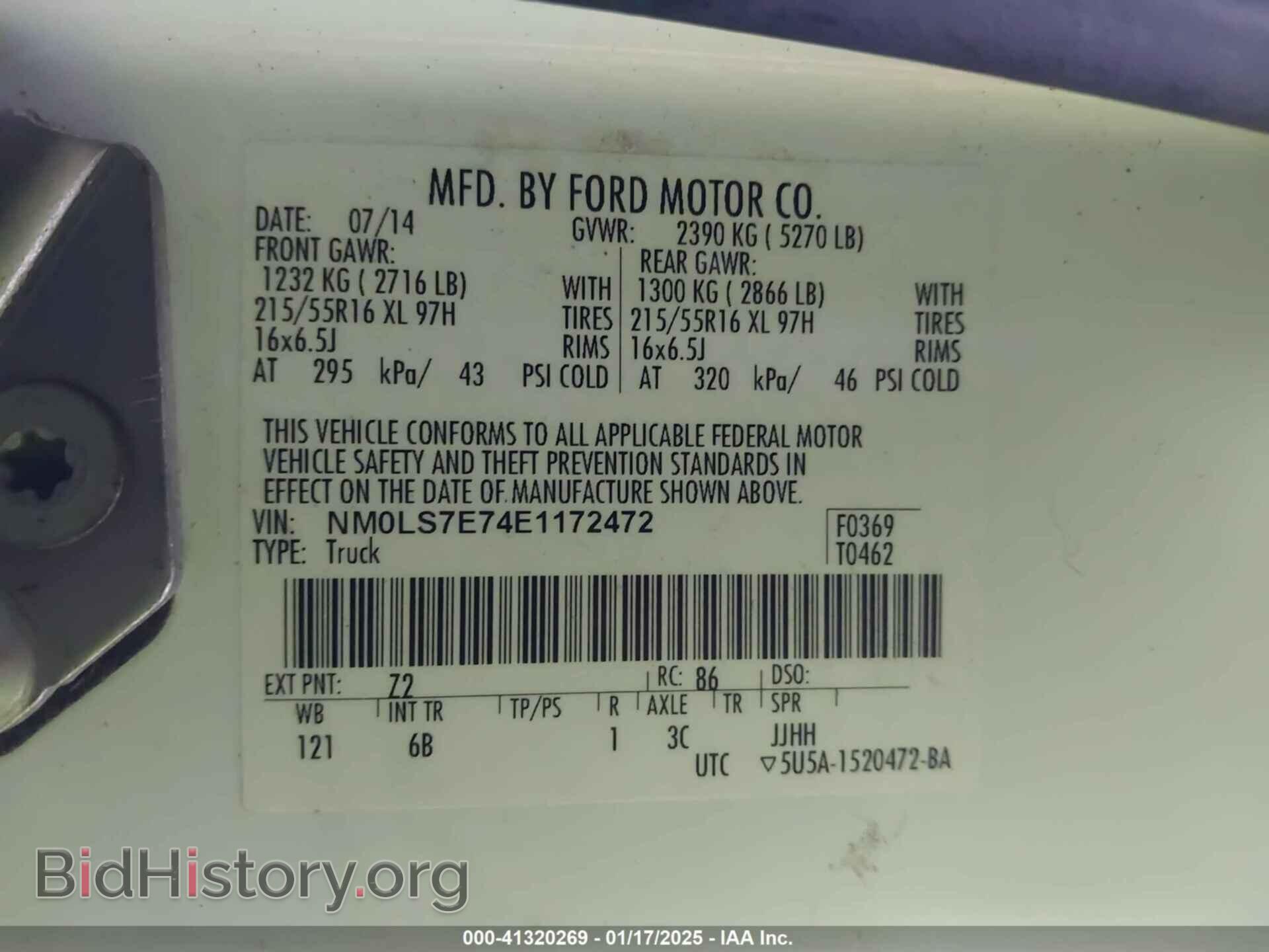 2014 FORD TRANSIT CONNECT - VIN: NM0LS7E74E1172472 - Фото 9