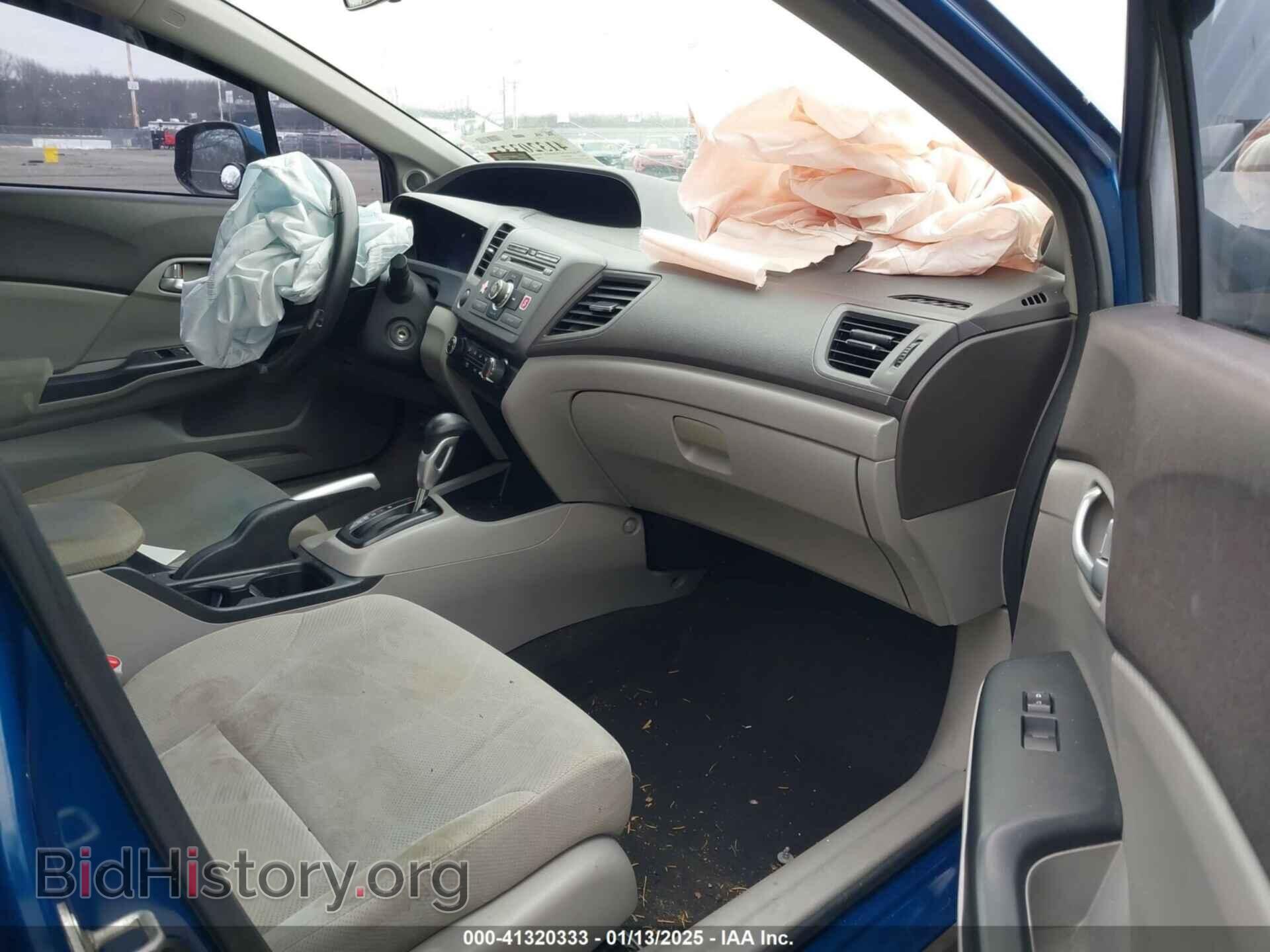 2012 HONDA CIVIC - VIN: 2HGFB2F84CH544659 - Фото 5