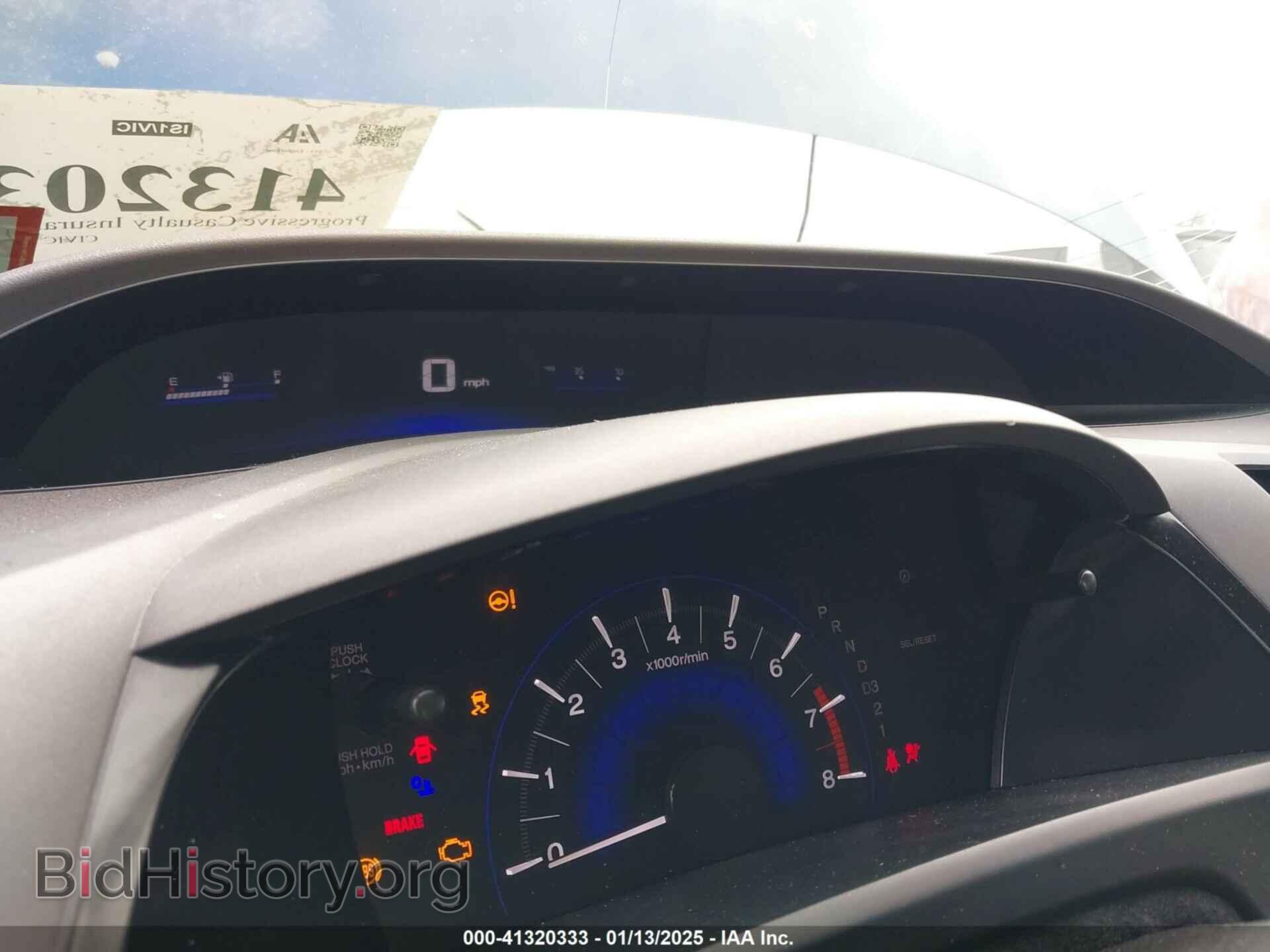 2012 HONDA CIVIC - VIN: 2HGFB2F84CH544659 - Фото 7