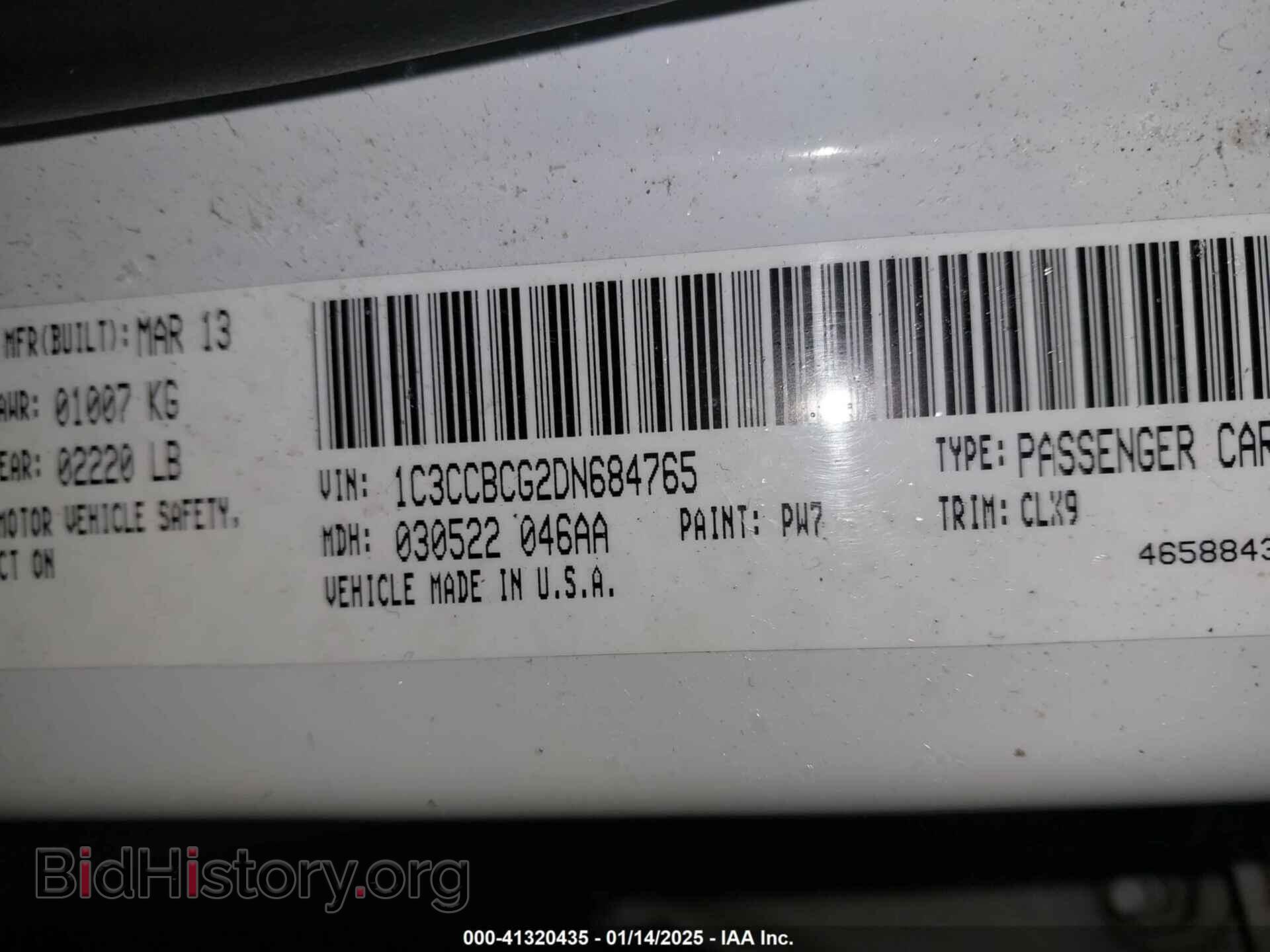 2013 CHRYSLER 200 - VIN: 1C3CCBCG2DN684765 - Photo 9