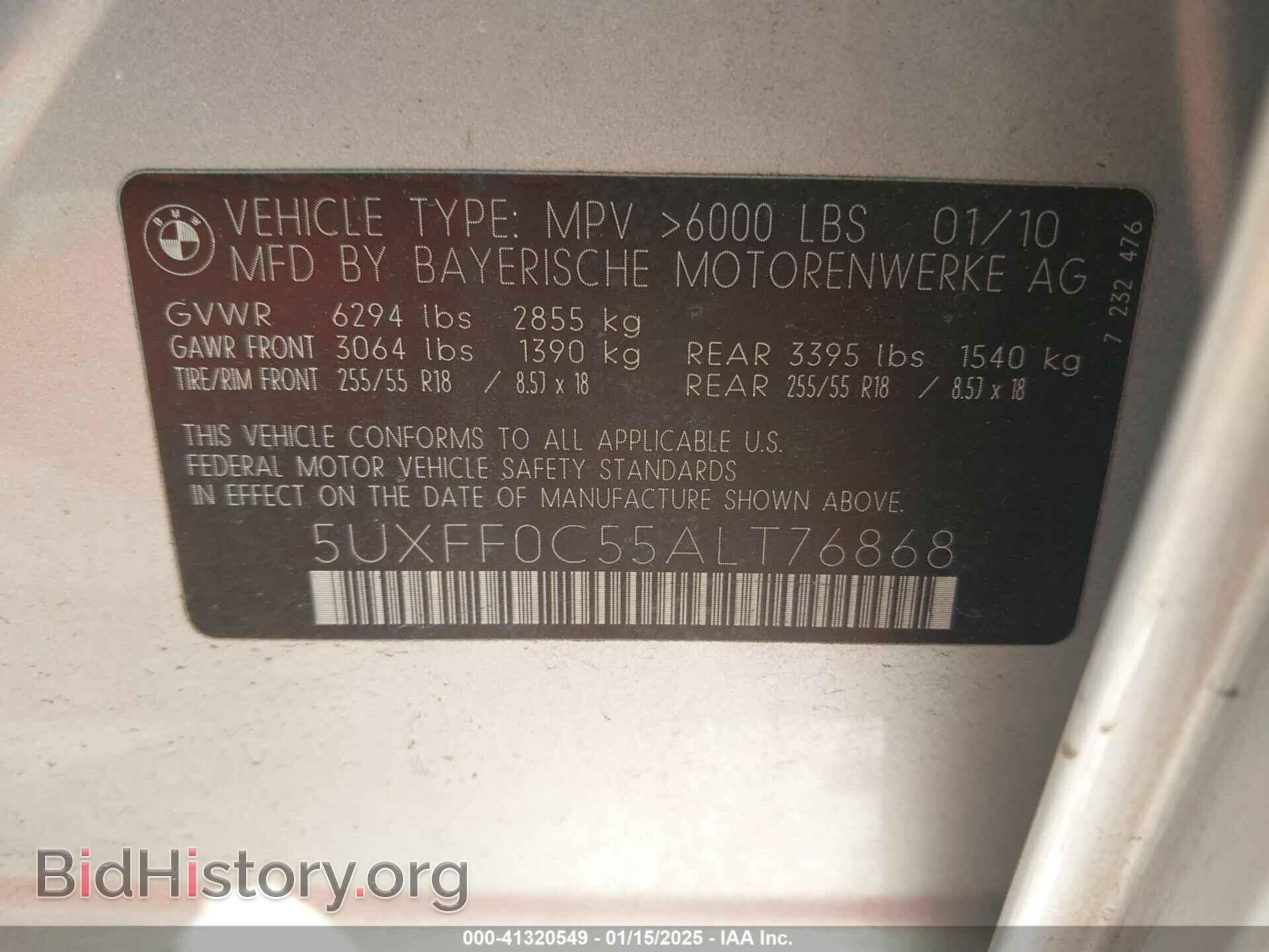 2010 BMW X5 - VIN: 5UXFF0C55ALT76868 - Photo 9
