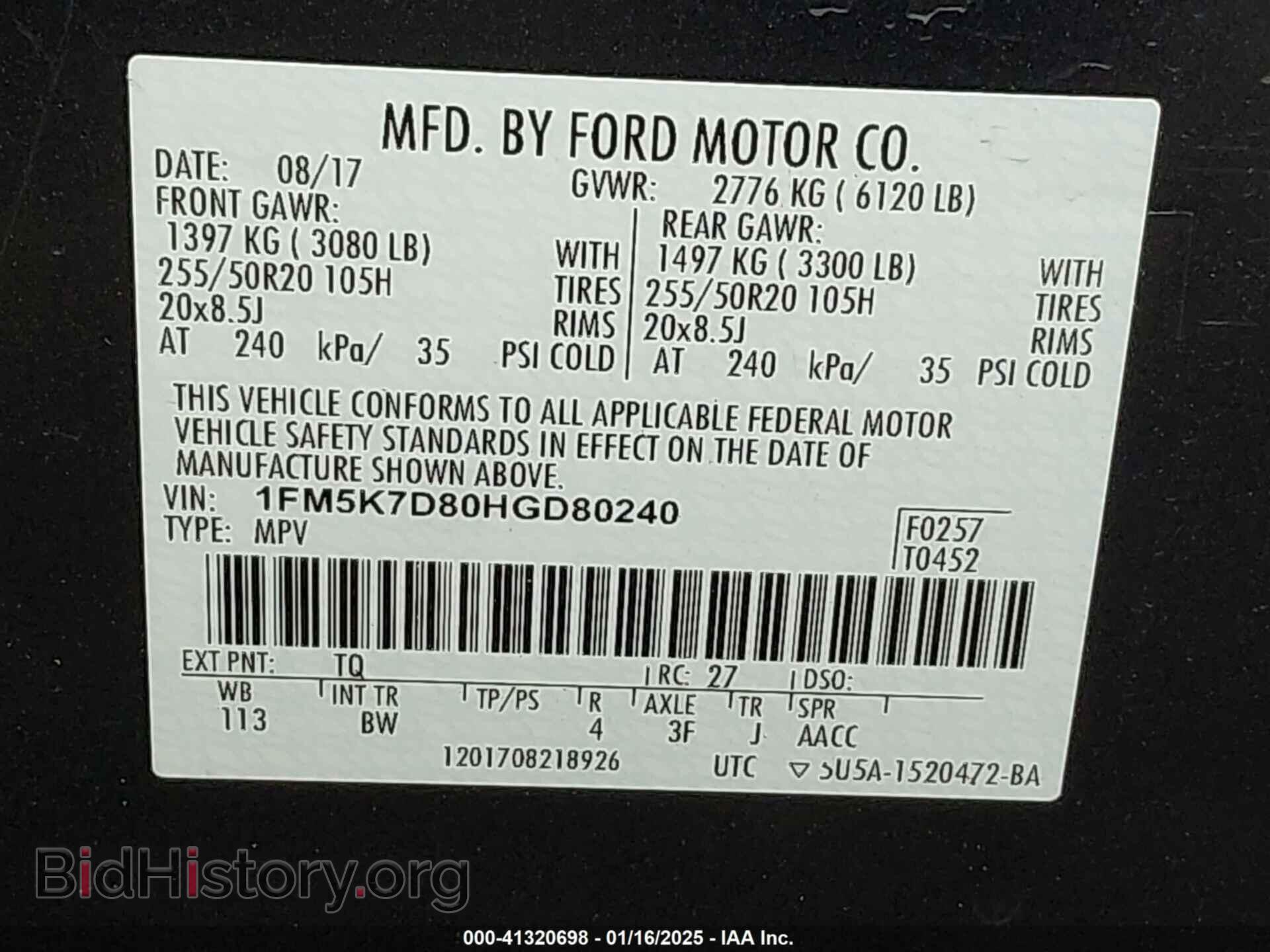 2017 FORD EXPLORER - VIN: 1FM5K7D80HGD80240 - Photo 9