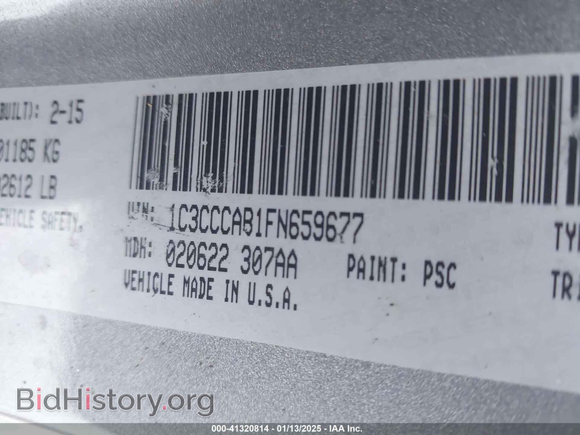2015 CHRYSLER 200 - VIN: 1C3CCCAB1FN659677 - Фото 9