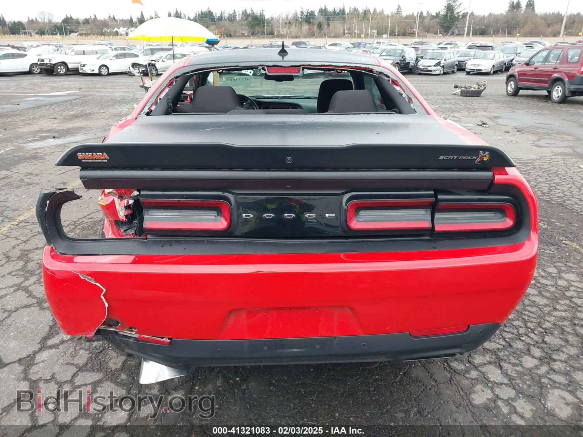 2023 DODGE CHALLENGER - VIN: 2C3CDZFJ9PH554265 - Фото 16