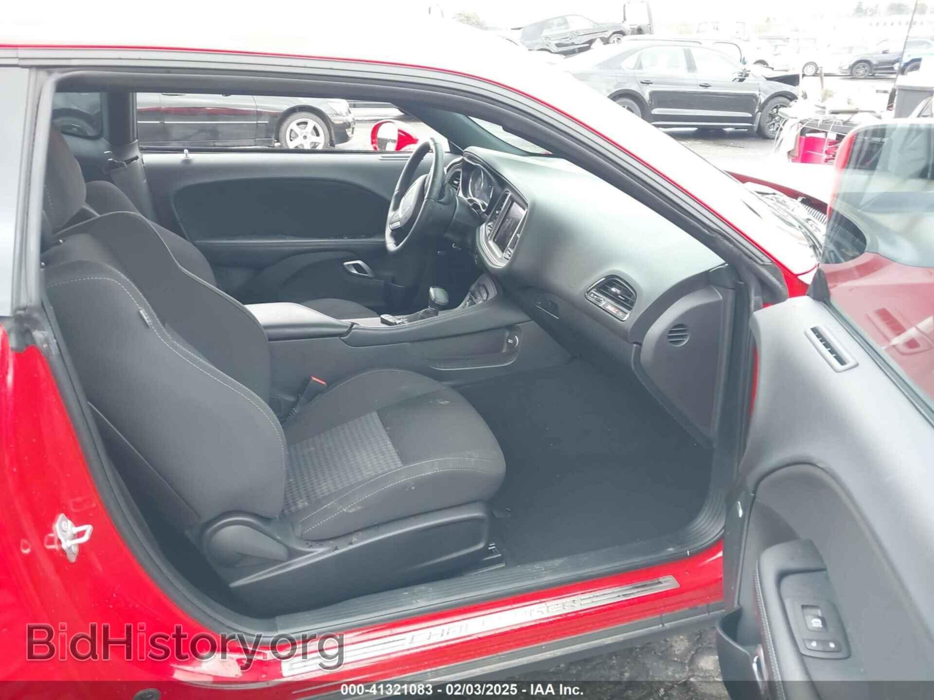 2023 DODGE CHALLENGER - VIN: 2C3CDZFJ9PH554265 - Фото 5