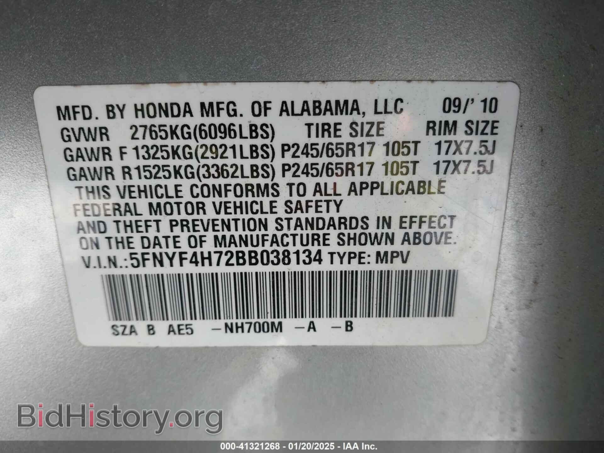 2011 HONDA PILOT - VIN: 5FNYF4H72BB038134 - Фото 9