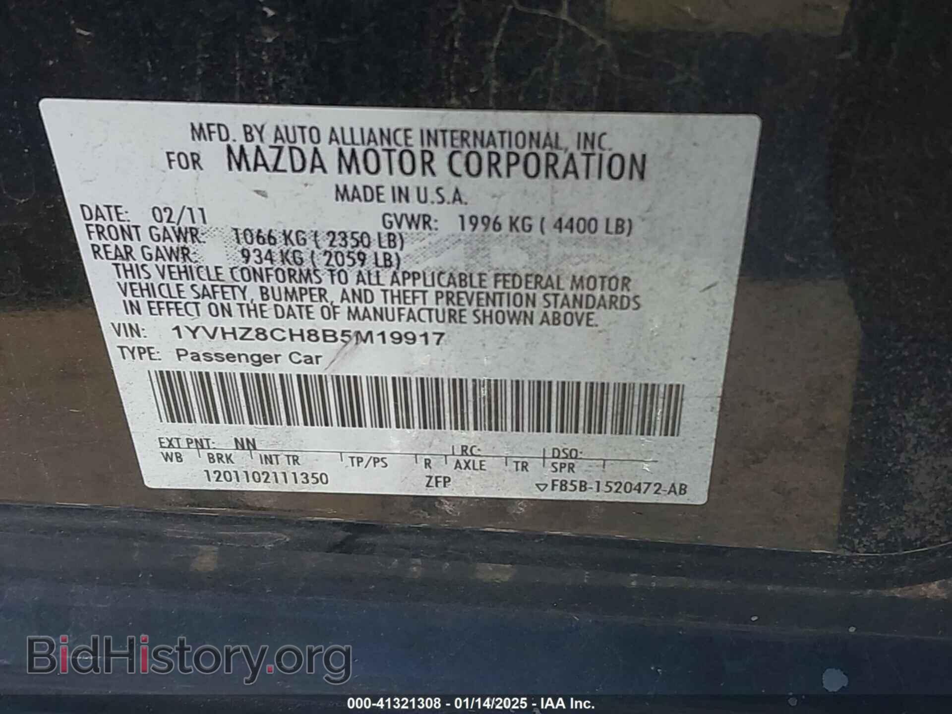 2011 MAZDA MAZDA6 - VIN: 1YVHZ8CH8B5M19917 - Фото 9