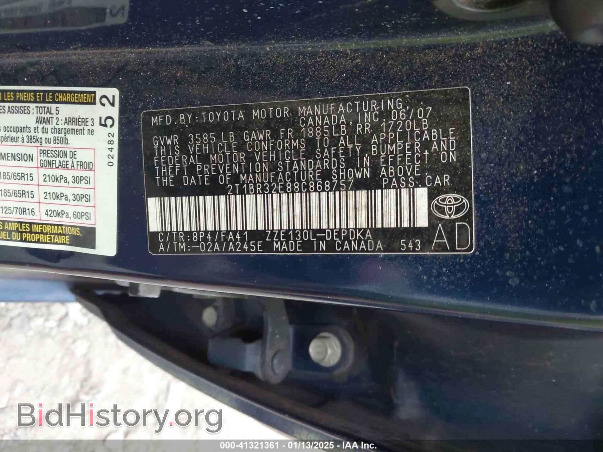 2008 TOYOTA COROLLA - VIN: 2T1BR32E88C868757 - Фото 9