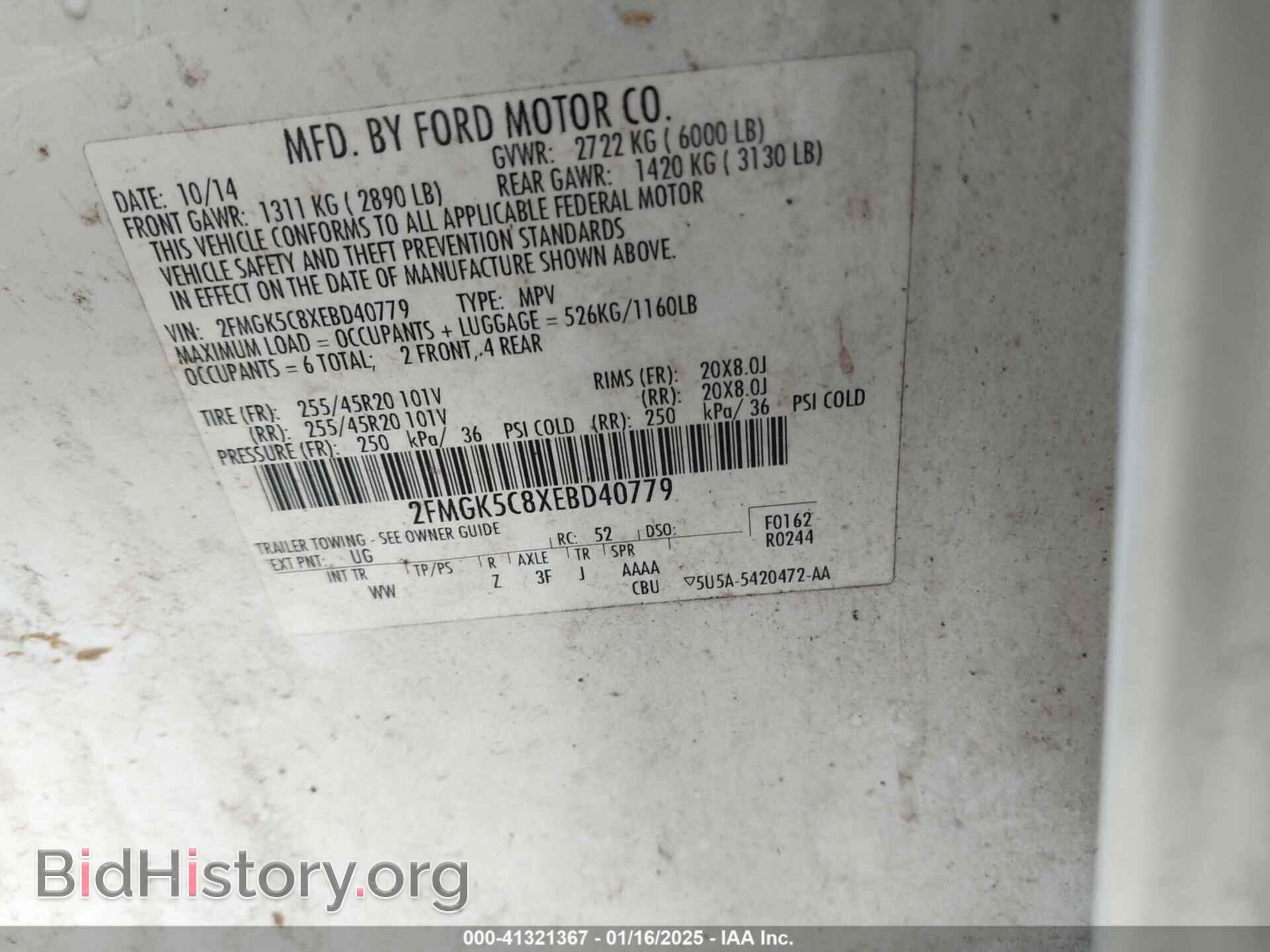 2014 FORD FLEX - VIN: 2FMGK5C8XEBD40779 - Photo 9