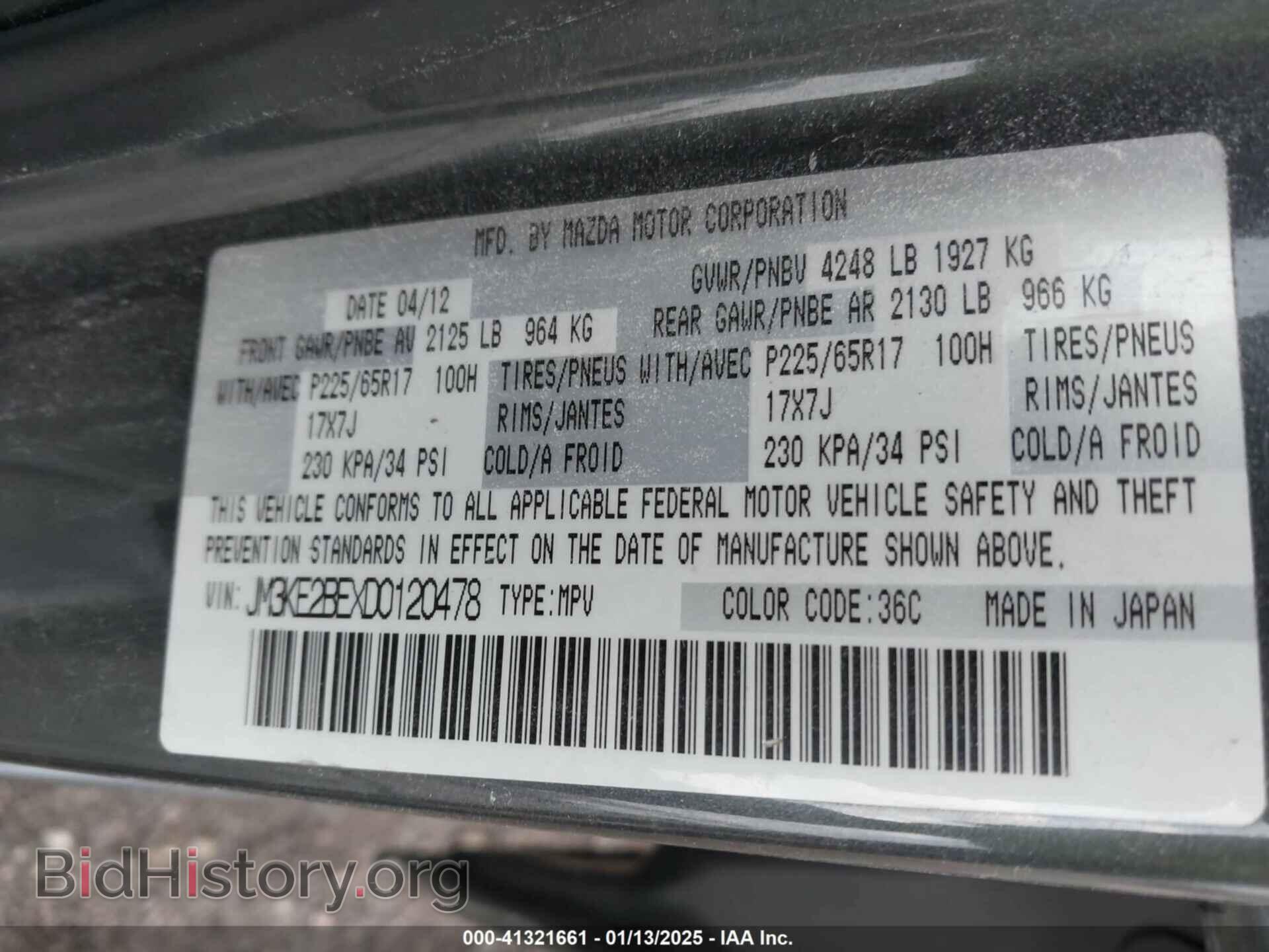 2013 MAZDA CX-5 - VIN: JM3KE2BEXD0120478 - Фото 9