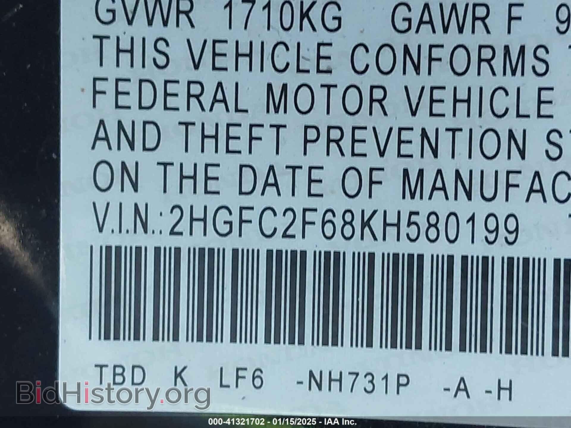 2019 HONDA CIVIC - VIN: 2HGFC2F68KH580199 - Фото 9