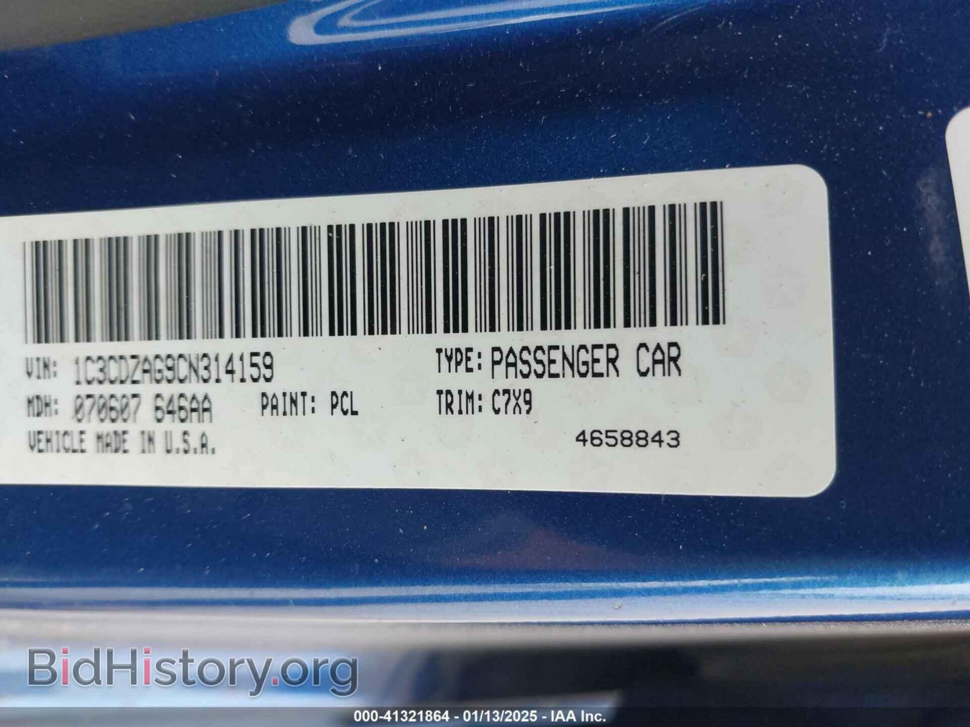 2012 DODGE AVENGER - VIN: 1C3CDZAG9CN314159 - Photo 9