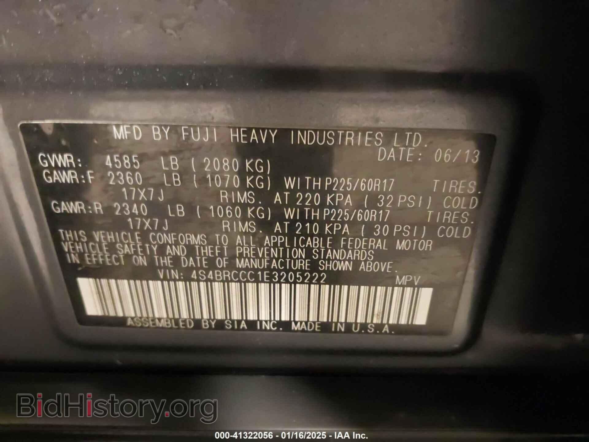 2014 SUBARU OUTBACK - VIN: 4S4BRCCC1E3205222 - Фото 9
