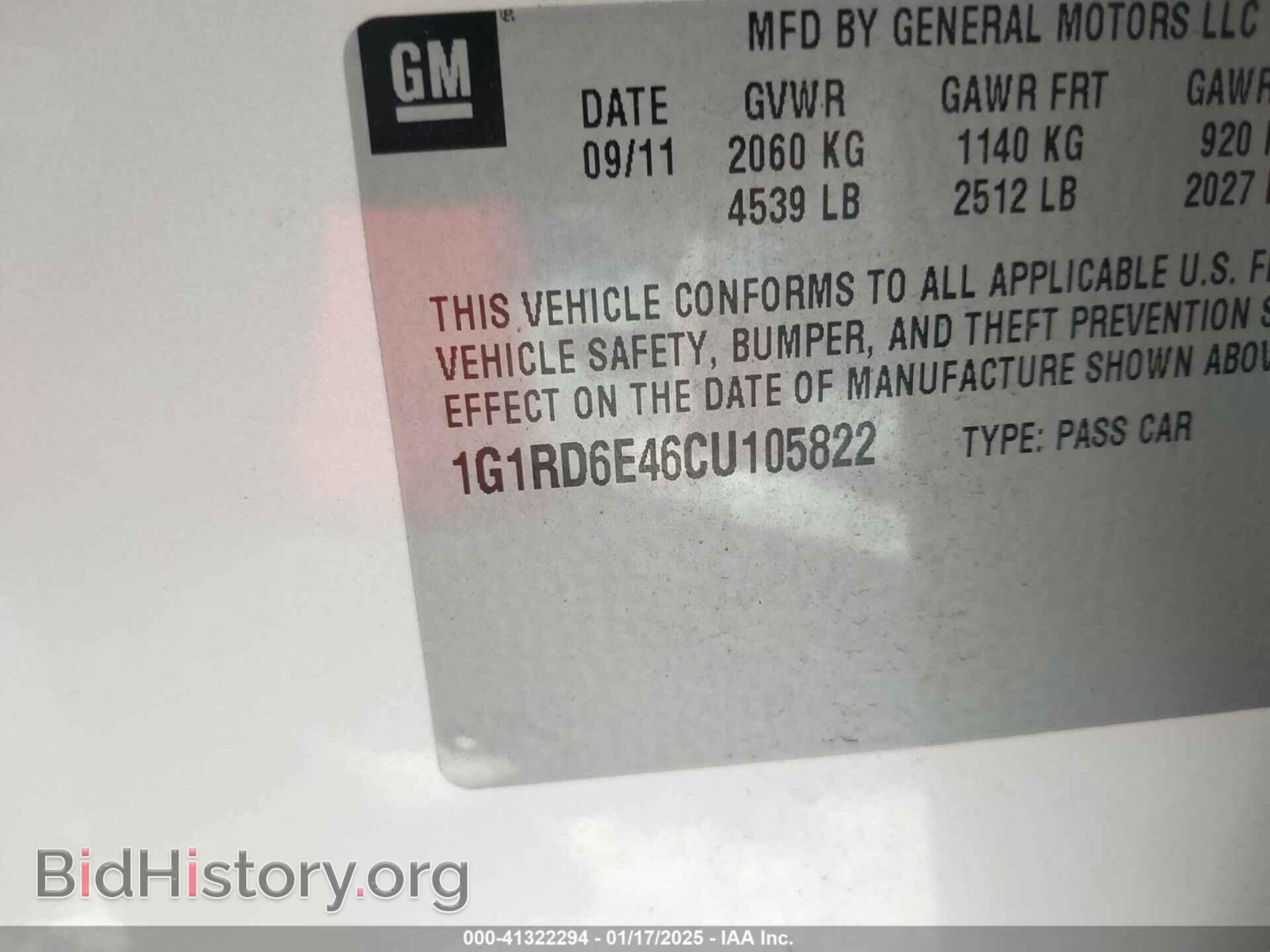 2012 CHEVROLET VOLT - VIN: 1G1RD6E46CU105822 - Фото 9