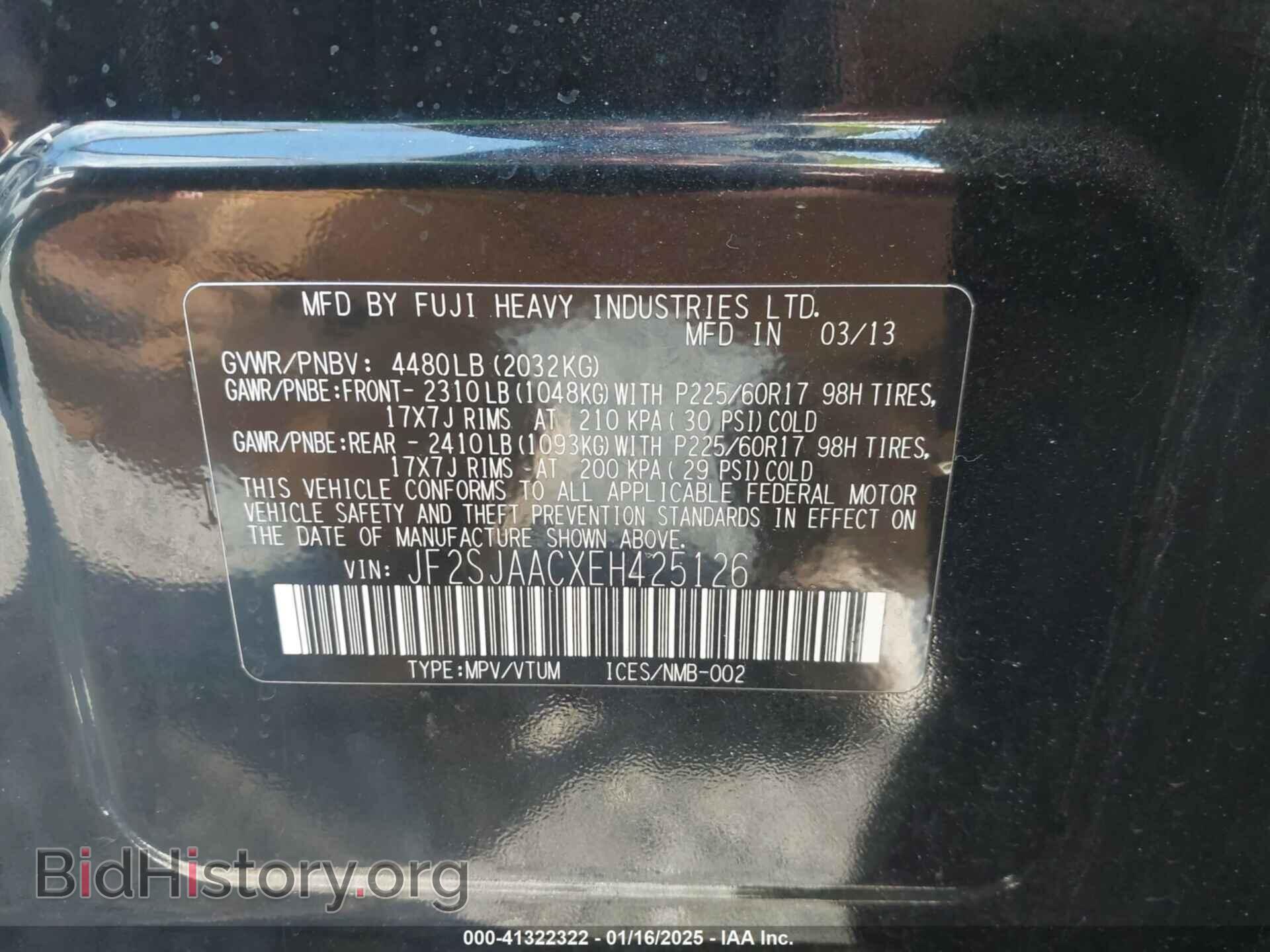 2014 SUBARU FORESTER - VIN: JF2SJAACXEH425126 - Фото 9