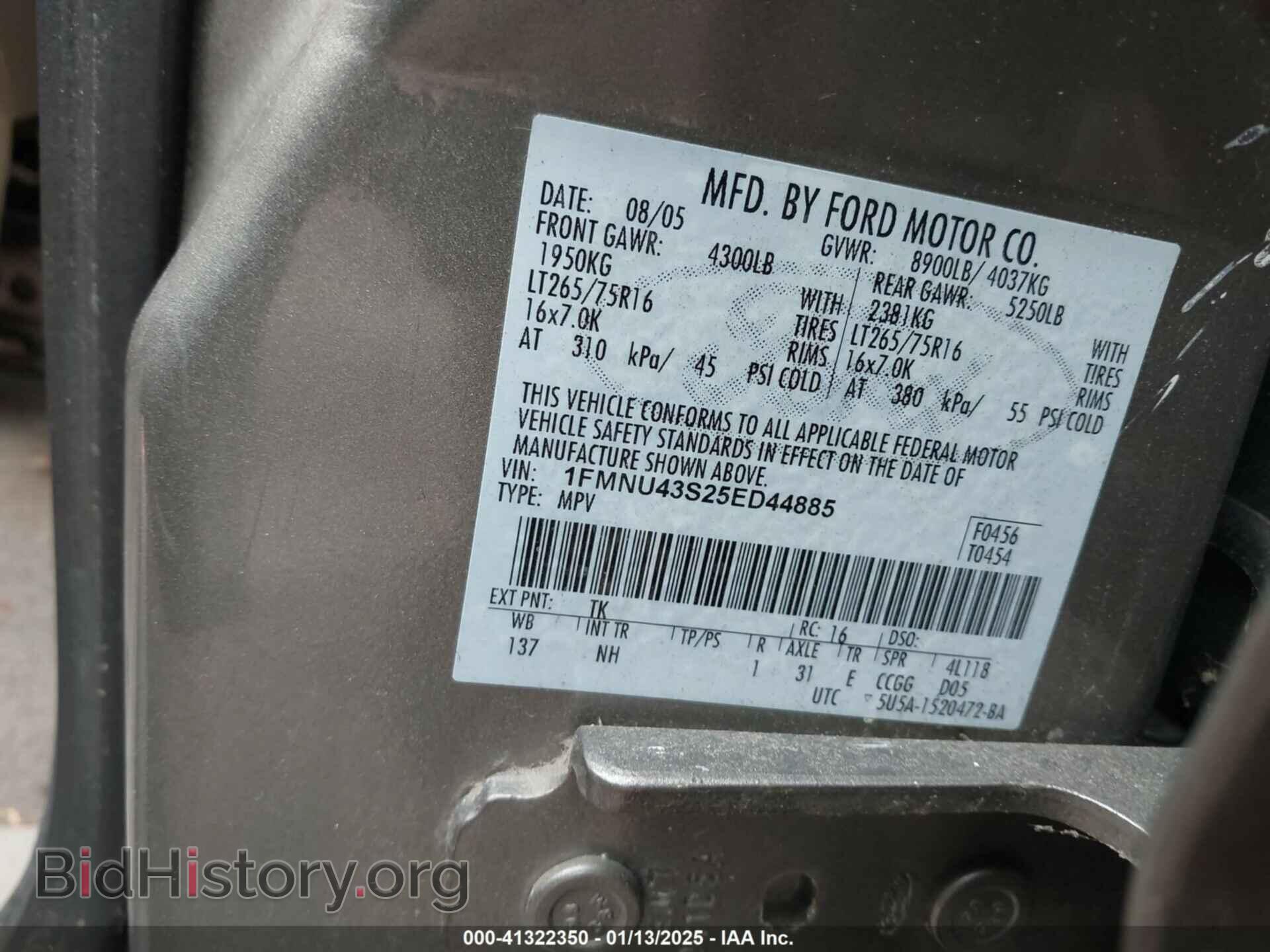 2005 FORD EXCURSION - VIN: 1FMNU43S25ED44885 - Фото 9