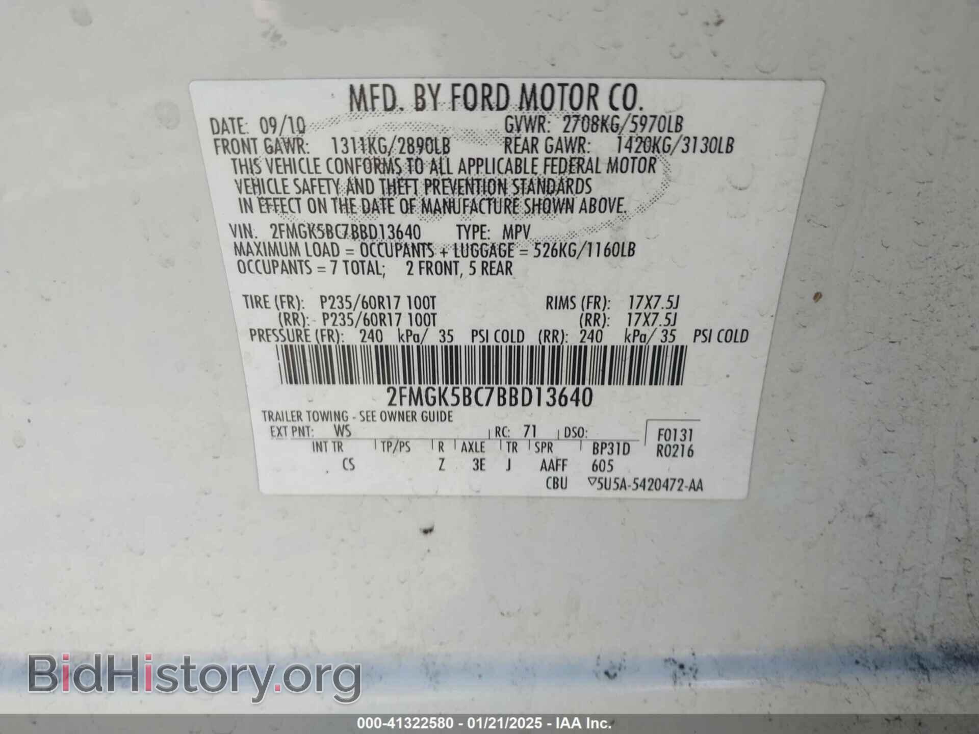 2011 FORD FLEX - VIN: 2FMGK5BC7BBD13640 - Photo 9