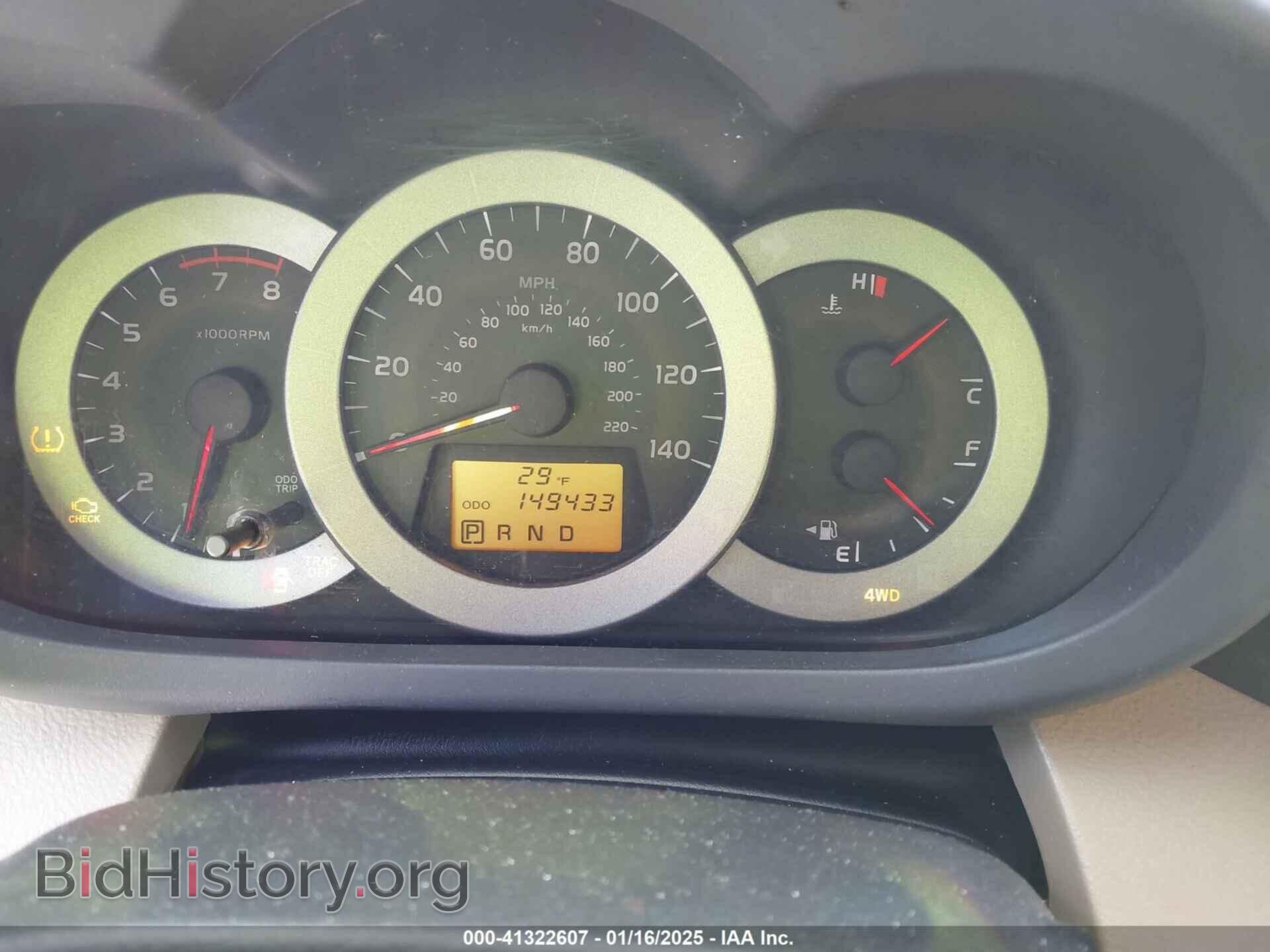 2012 TOYOTA RAV4 - VIN: 2T3BF4DV2CW259478 - Фото 7