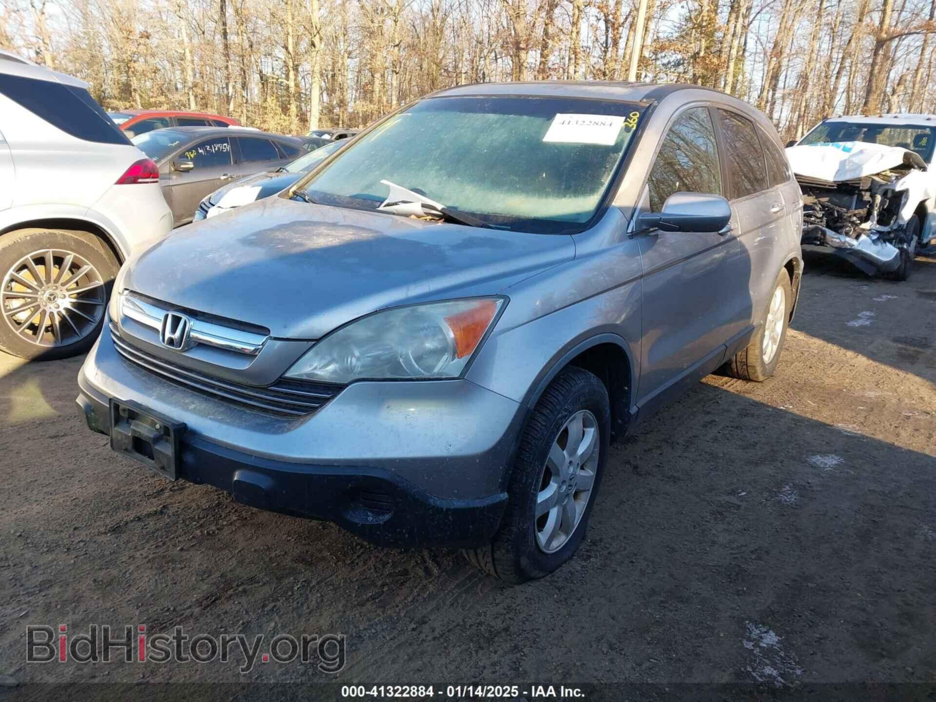 2007 HONDA CR-V - VIN: JHLRE48757C085401 - Фото 2
