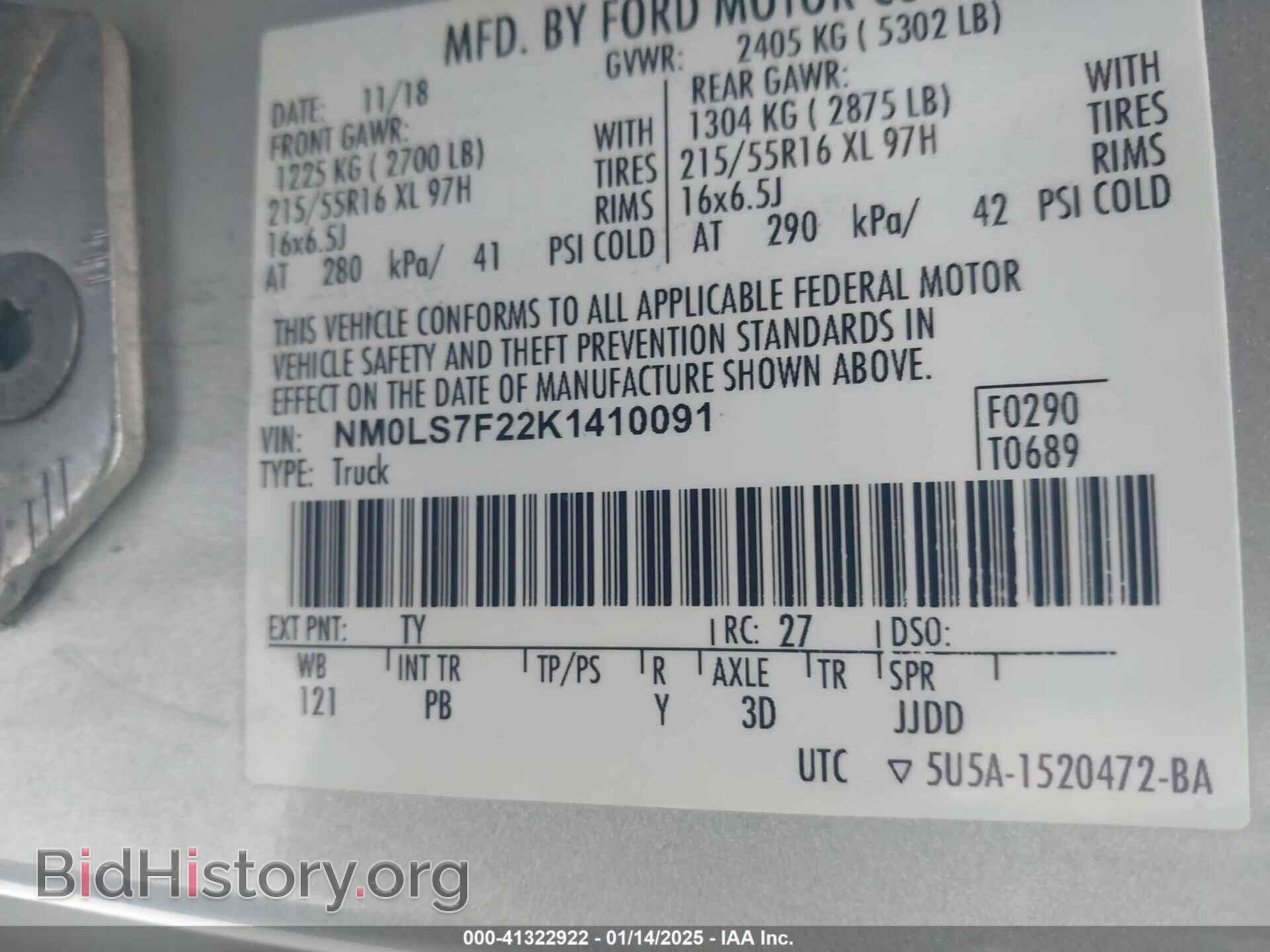 2019 FORD TRANSIT CONNECT - VIN: NM0LS7F22K1410091 - Фото 9