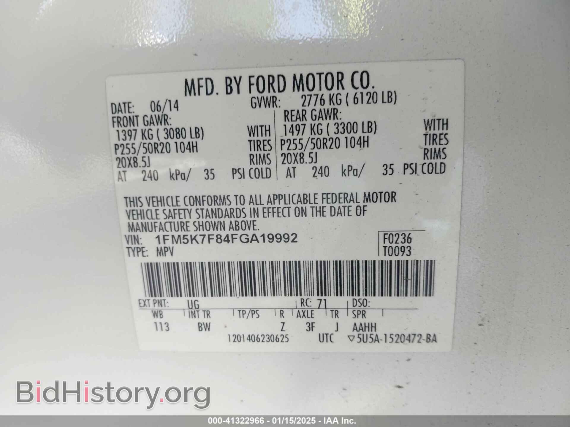 2015 FORD EXPLORER - VIN: 1FM5K7F84FGA19992 - Фото 9
