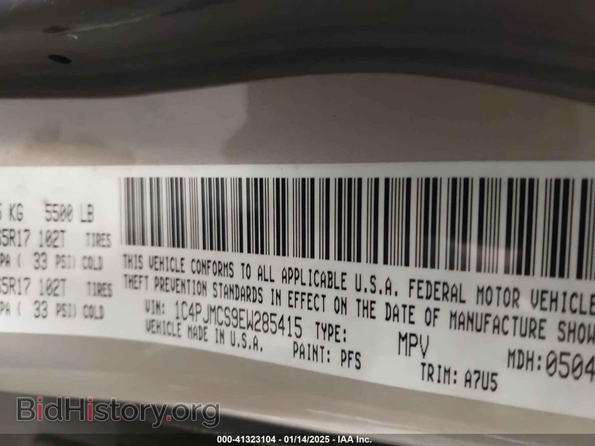 2014 JEEP CHEROKEE - VIN: 1C4PJMCS9EW285415 - Фото 9