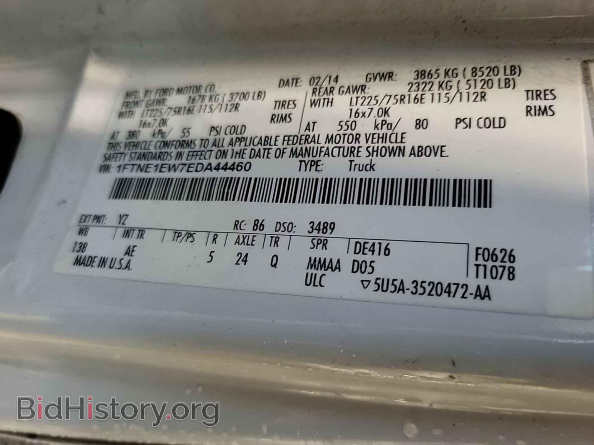 2014 FORD E-150 - VIN: 1FTNE1EW7EDA44460 - Фото 8