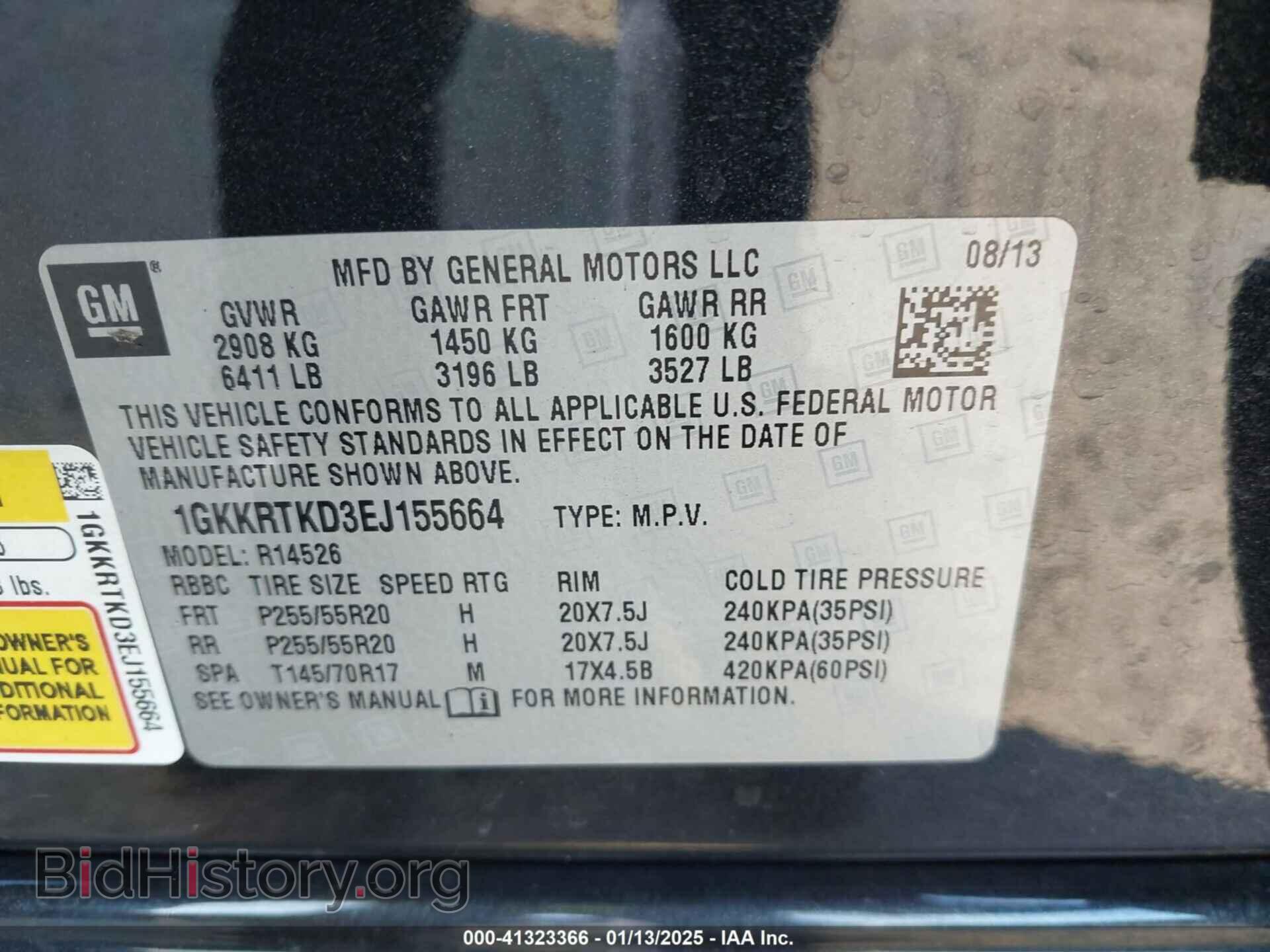 2014 GMC ACADIA - VIN: 1GKKRTKD3EJ155664 - Photo 9