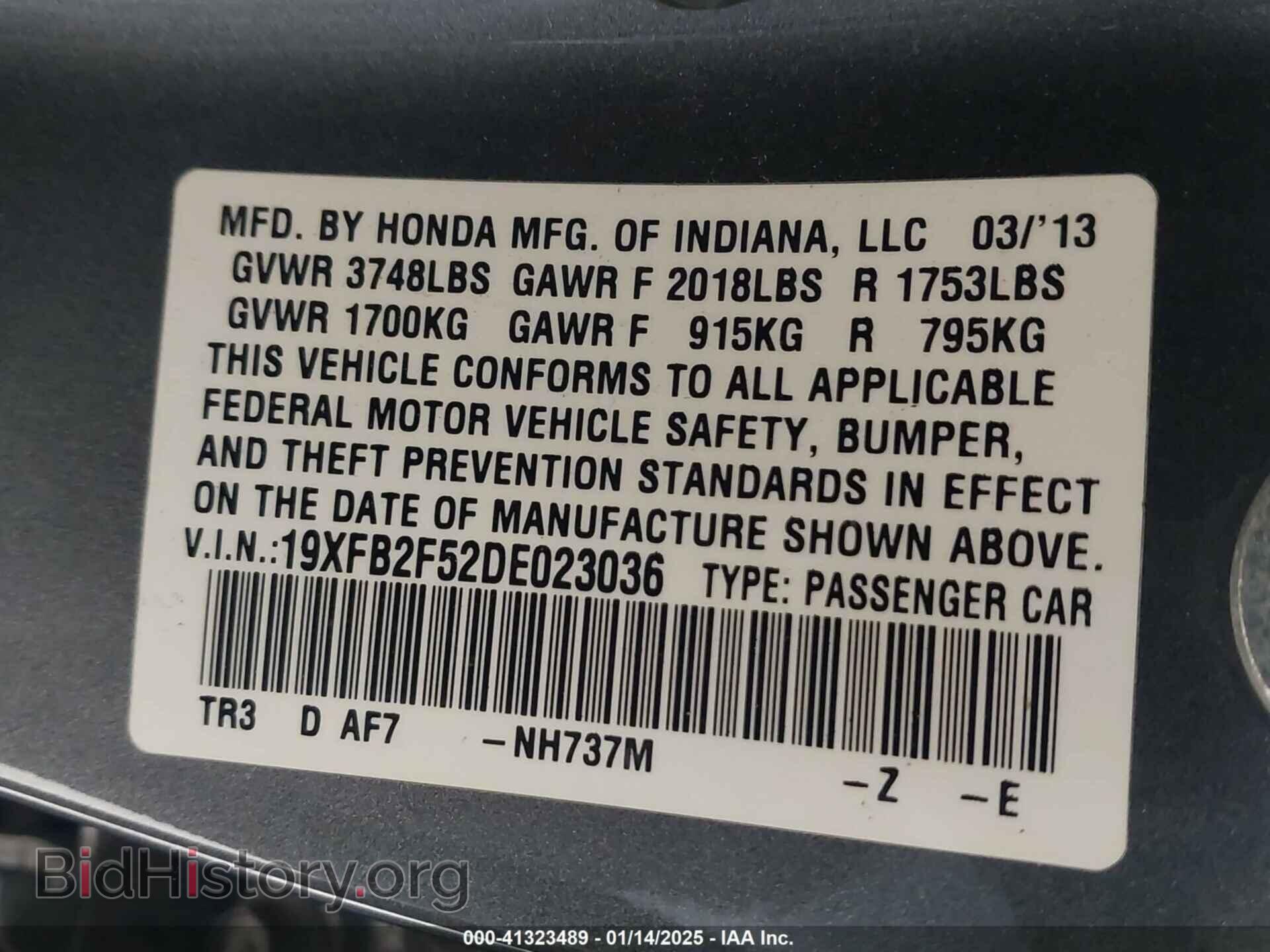 2013 HONDA CIVIC - VIN: 19XFB2F52DE023036 - Фото 11